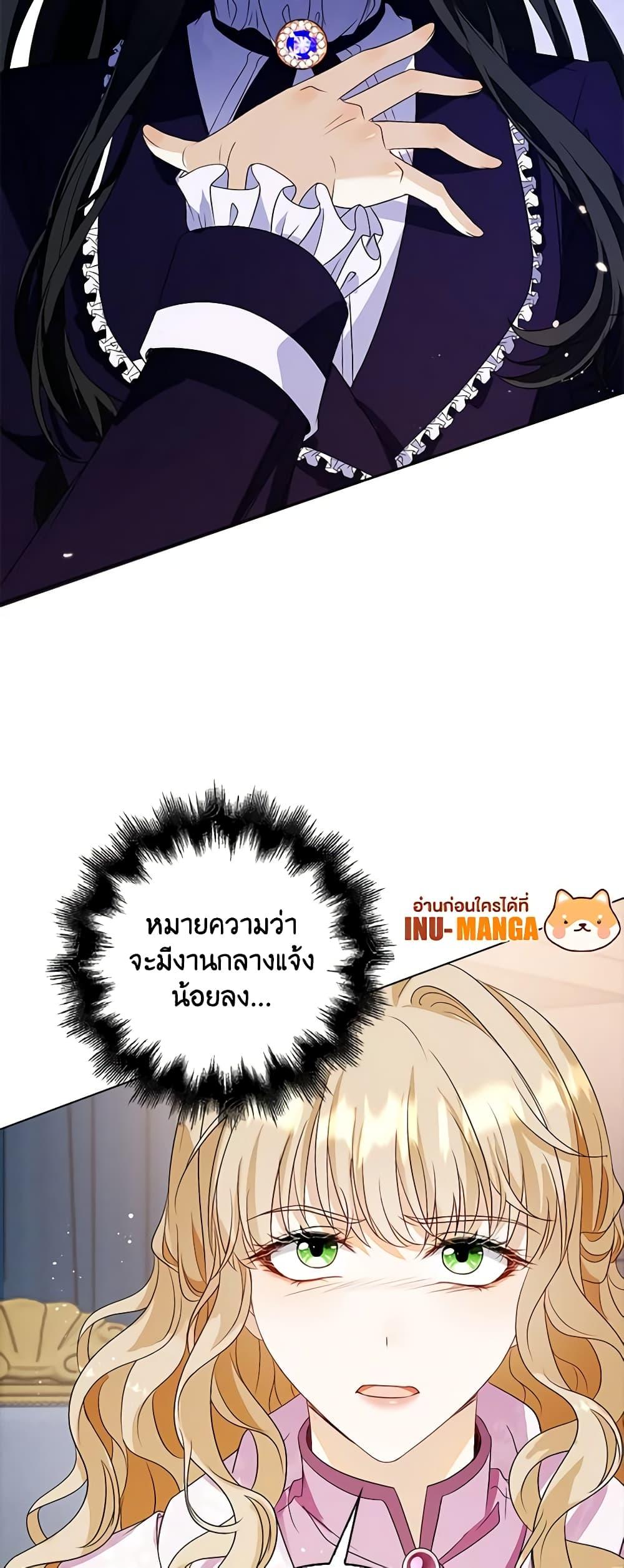 Manga-lc-com อ่านมังงะ อ่านการ์ตูน ออนไลน์ ฟรี The Villainess Wants to Go Home ตอนที่ 1 2 3 4 5 6 7 8 9 10 11 12 13 14 ฟรี ไม่มีโฆษณา Manga-lc - อ่าน มังงะ อ่าน การ์ตูน ออนไลน์ อ่านมังงะ ฟรี