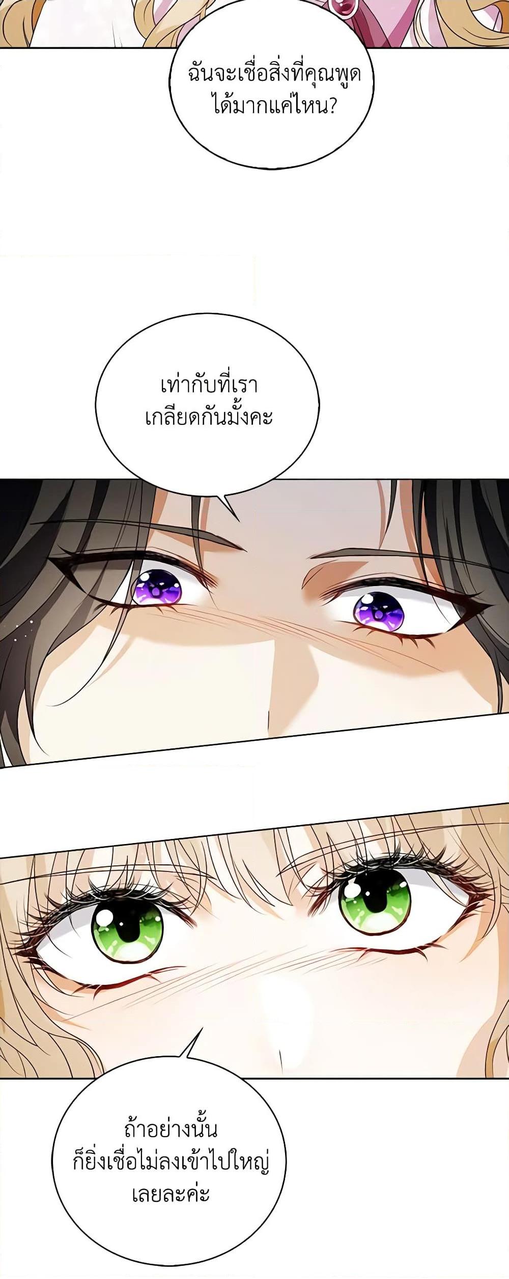 Manga-lc-com อ่านมังงะ อ่านการ์ตูน ออนไลน์ ฟรี The Villainess Wants to Go Home ตอนที่ 1 2 3 4 5 6 7 8 9 10 11 12 13 14 ฟรี ไม่มีโฆษณา Manga-lc - อ่าน มังงะ อ่าน การ์ตูน ออนไลน์ อ่านมังงะ ฟรี
