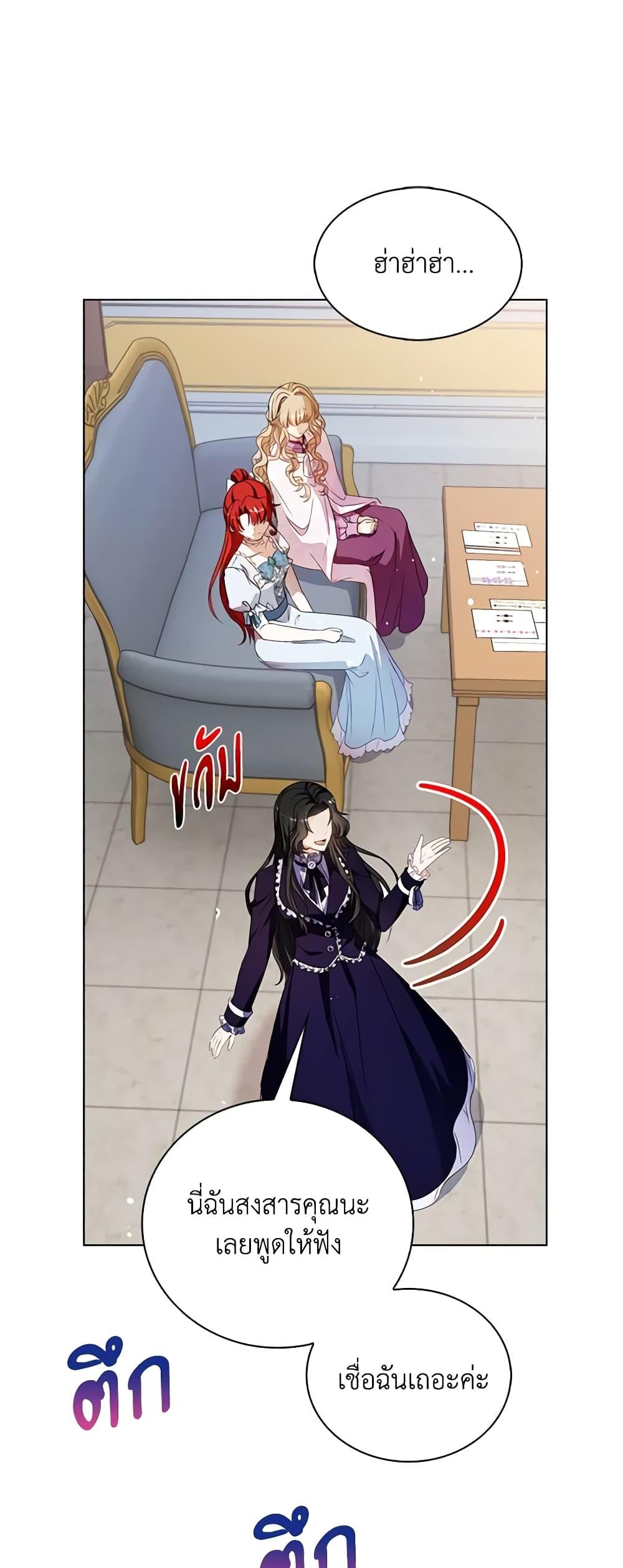 Manga-lc-com อ่านมังงะ อ่านการ์ตูน ออนไลน์ ฟรี The Villainess Wants to Go Home ตอนที่ 1 2 3 4 5 6 7 8 9 10 11 12 13 14 ฟรี ไม่มีโฆษณา Manga-lc - อ่าน มังงะ อ่าน การ์ตูน ออนไลน์ อ่านมังงะ ฟรี