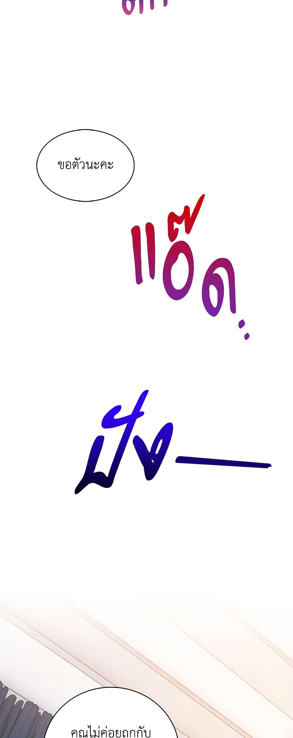 Manga-lc-com อ่านมังงะ อ่านการ์ตูน ออนไลน์ ฟรี The Villainess Wants to Go Home ตอนที่ 1 2 3 4 5 6 7 8 9 10 11 12 13 14 ฟรี ไม่มีโฆษณา Manga-lc - อ่าน มังงะ อ่าน การ์ตูน ออนไลน์ อ่านมังงะ ฟรี