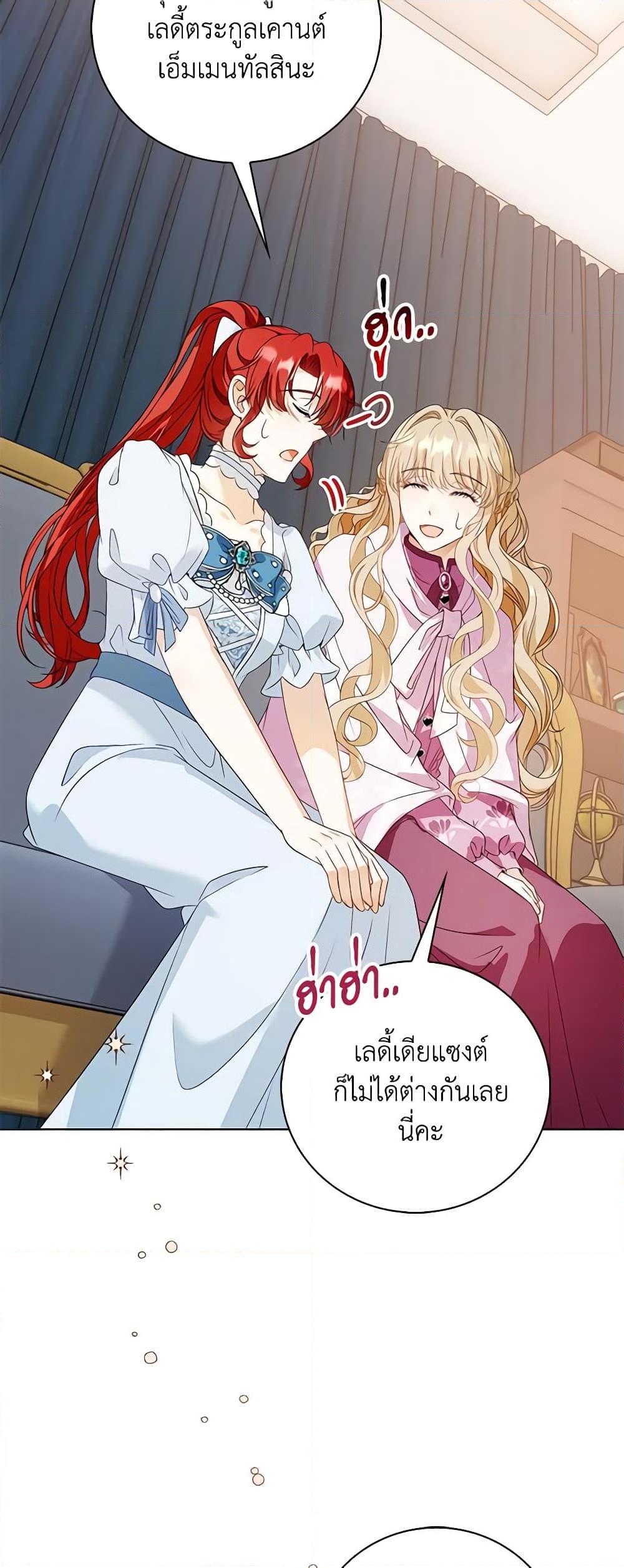 Manga-lc-com อ่านมังงะ อ่านการ์ตูน ออนไลน์ ฟรี The Villainess Wants to Go Home ตอนที่ 1 2 3 4 5 6 7 8 9 10 11 12 13 14 ฟรี ไม่มีโฆษณา Manga-lc - อ่าน มังงะ อ่าน การ์ตูน ออนไลน์ อ่านมังงะ ฟรี