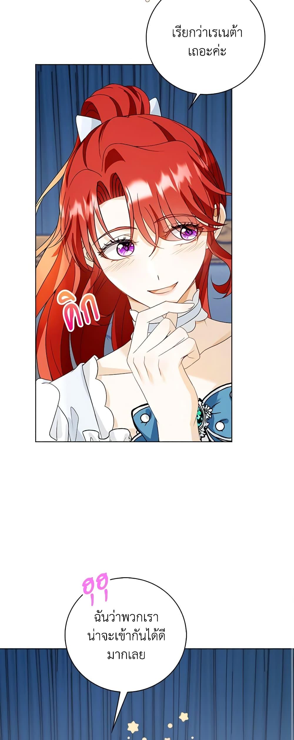 Manga-lc-com อ่านมังงะ อ่านการ์ตูน ออนไลน์ ฟรี The Villainess Wants to Go Home ตอนที่ 1 2 3 4 5 6 7 8 9 10 11 12 13 14 ฟรี ไม่มีโฆษณา Manga-lc - อ่าน มังงะ อ่าน การ์ตูน ออนไลน์ อ่านมังงะ ฟรี