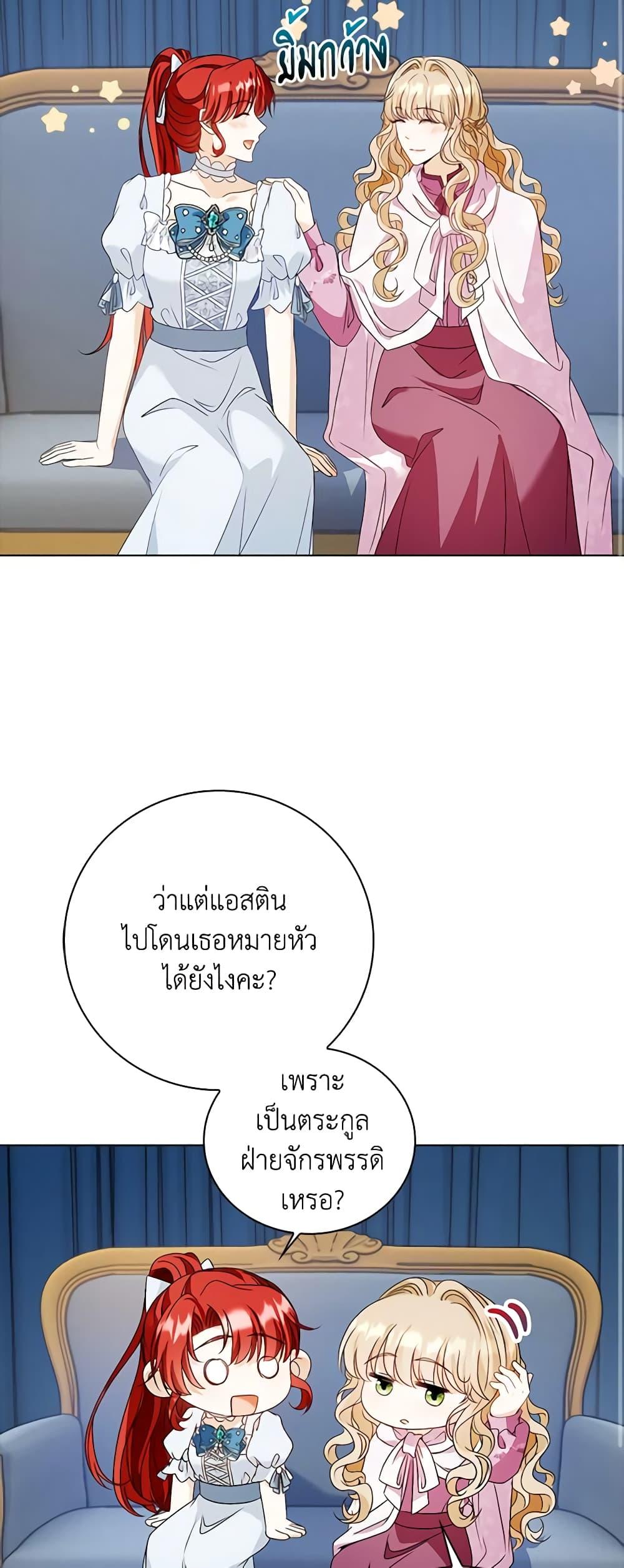 Manga-lc-com อ่านมังงะ อ่านการ์ตูน ออนไลน์ ฟรี The Villainess Wants to Go Home ตอนที่ 1 2 3 4 5 6 7 8 9 10 11 12 13 14 ฟรี ไม่มีโฆษณา Manga-lc - อ่าน มังงะ อ่าน การ์ตูน ออนไลน์ อ่านมังงะ ฟรี