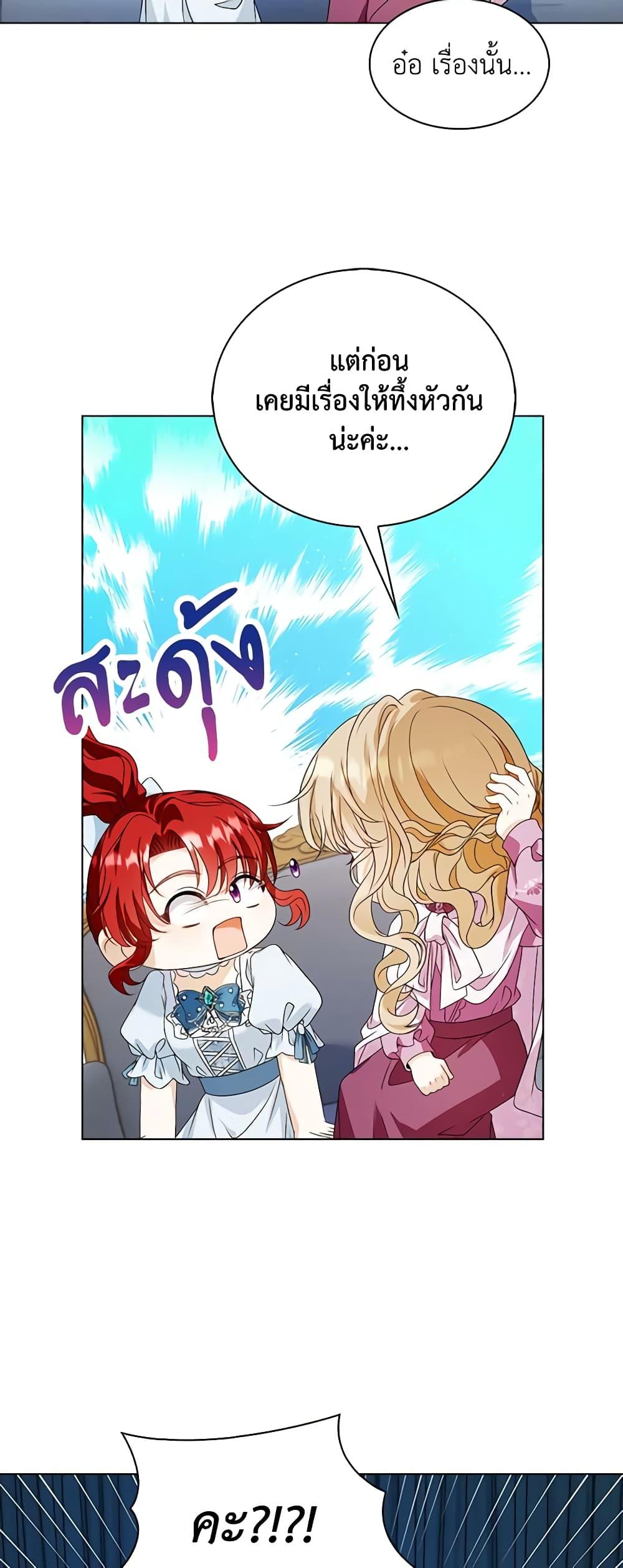 Manga-lc-com อ่านมังงะ อ่านการ์ตูน ออนไลน์ ฟรี The Villainess Wants to Go Home ตอนที่ 1 2 3 4 5 6 7 8 9 10 11 12 13 14 ฟรี ไม่มีโฆษณา Manga-lc - อ่าน มังงะ อ่าน การ์ตูน ออนไลน์ อ่านมังงะ ฟรี