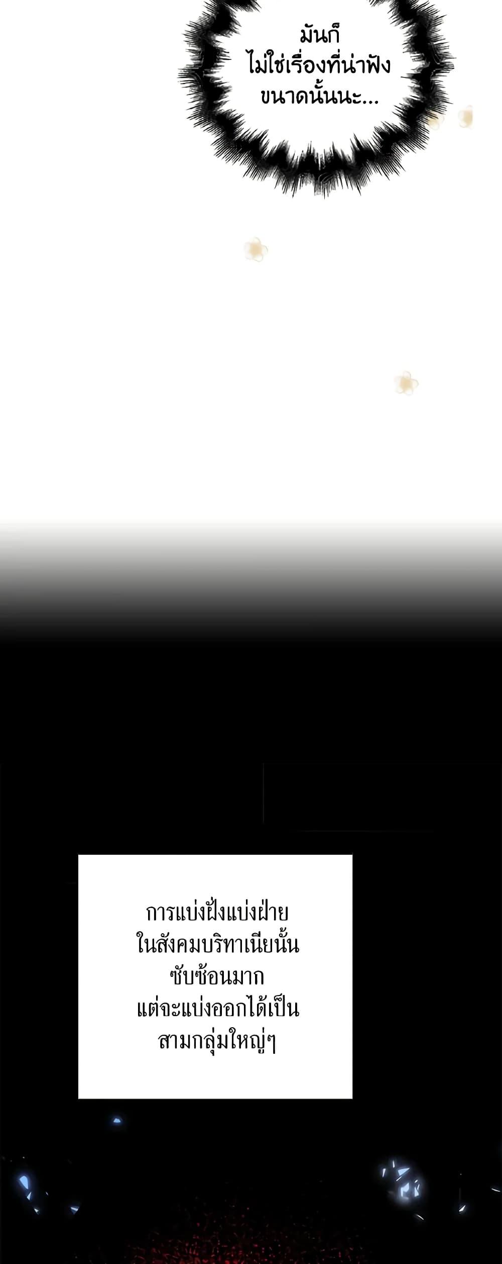 Manga-lc-com อ่านมังงะ อ่านการ์ตูน ออนไลน์ ฟรี The Villainess Wants to Go Home ตอนที่ 1 2 3 4 5 6 7 8 9 10 11 12 13 14 ฟรี ไม่มีโฆษณา Manga-lc - อ่าน มังงะ อ่าน การ์ตูน ออนไลน์ อ่านมังงะ ฟรี