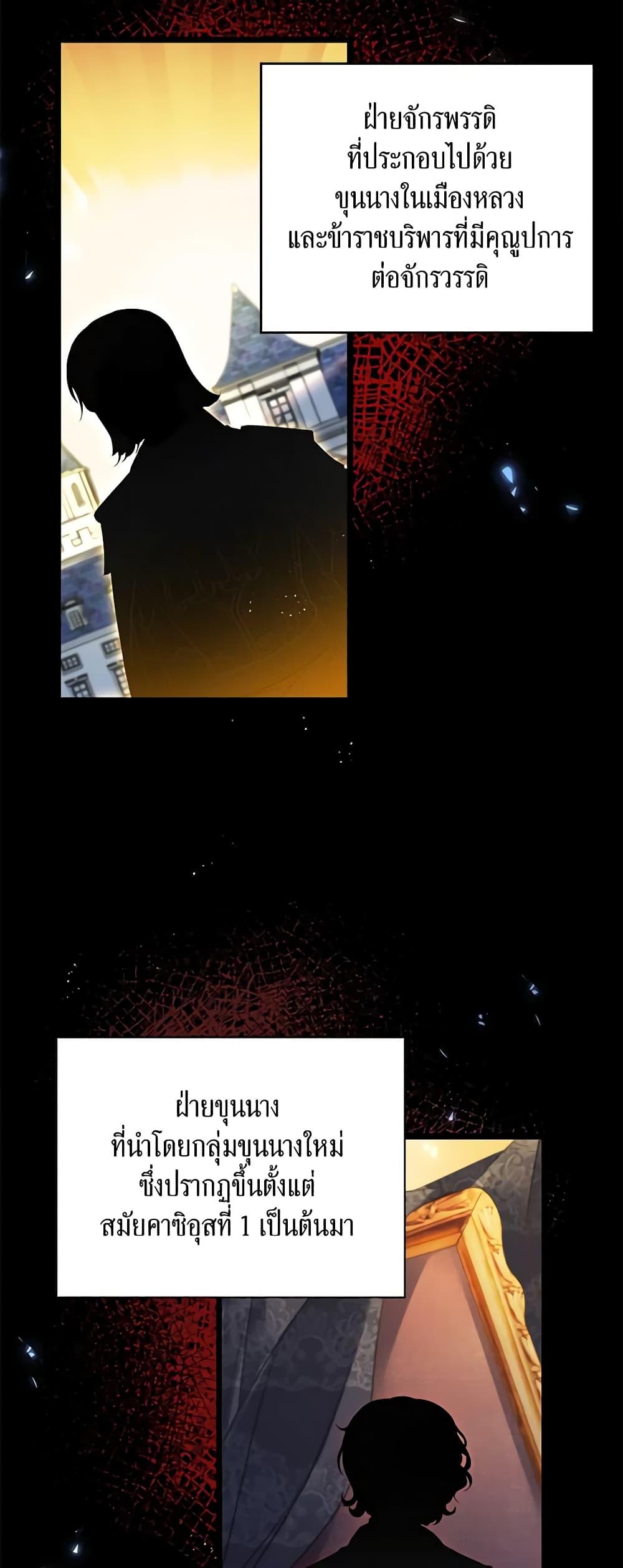 Manga-lc-com อ่านมังงะ อ่านการ์ตูน ออนไลน์ ฟรี The Villainess Wants to Go Home ตอนที่ 1 2 3 4 5 6 7 8 9 10 11 12 13 14 ฟรี ไม่มีโฆษณา Manga-lc - อ่าน มังงะ อ่าน การ์ตูน ออนไลน์ อ่านมังงะ ฟรี