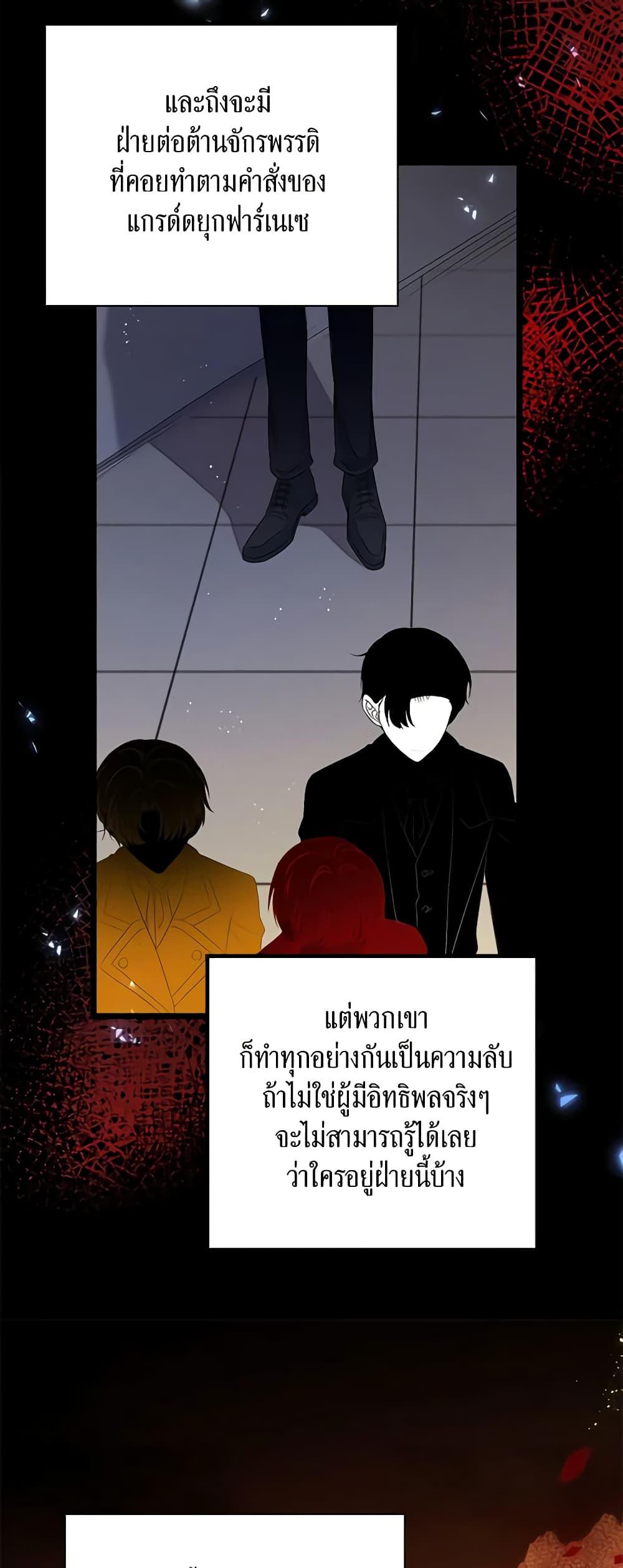 Manga-lc-com อ่านมังงะ อ่านการ์ตูน ออนไลน์ ฟรี The Villainess Wants to Go Home ตอนที่ 1 2 3 4 5 6 7 8 9 10 11 12 13 14 ฟรี ไม่มีโฆษณา Manga-lc - อ่าน มังงะ อ่าน การ์ตูน ออนไลน์ อ่านมังงะ ฟรี