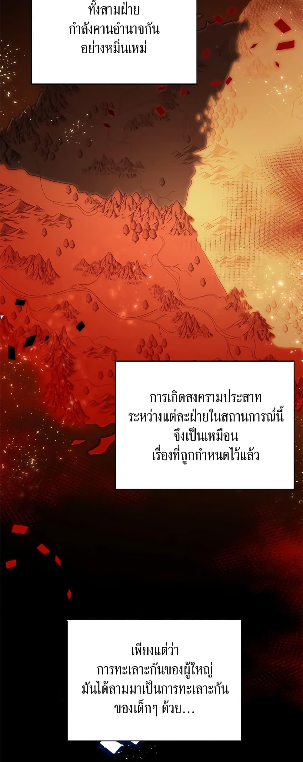 Manga-lc-com อ่านมังงะ อ่านการ์ตูน ออนไลน์ ฟรี The Villainess Wants to Go Home ตอนที่ 1 2 3 4 5 6 7 8 9 10 11 12 13 14 ฟรี ไม่มีโฆษณา Manga-lc - อ่าน มังงะ อ่าน การ์ตูน ออนไลน์ อ่านมังงะ ฟรี