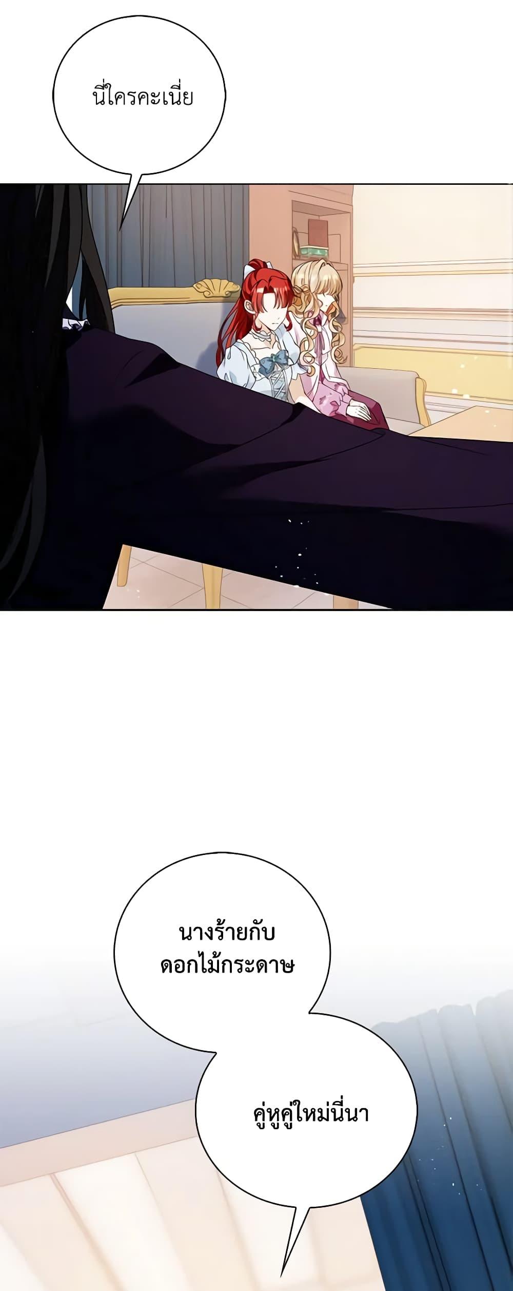 Manga-lc-com อ่านมังงะ อ่านการ์ตูน ออนไลน์ ฟรี The Villainess Wants to Go Home ตอนที่ 1 2 3 4 5 6 7 8 9 10 11 12 13 14 ฟรี ไม่มีโฆษณา Manga-lc - อ่าน มังงะ อ่าน การ์ตูน ออนไลน์ อ่านมังงะ ฟรี