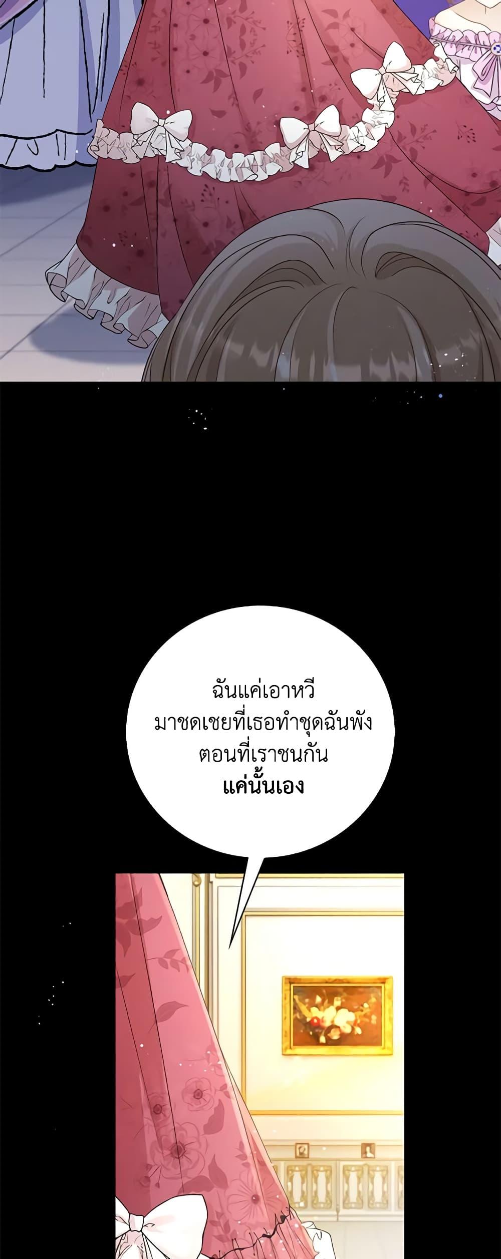 Manga-lc-com อ่านมังงะ อ่านการ์ตูน ออนไลน์ ฟรี The Villainess Wants to Go Home ตอนที่ 1 2 3 4 5 6 7 8 9 10 11 12 13 14 ฟรี ไม่มีโฆษณา Manga-lc - อ่าน มังงะ อ่าน การ์ตูน ออนไลน์ อ่านมังงะ ฟรี