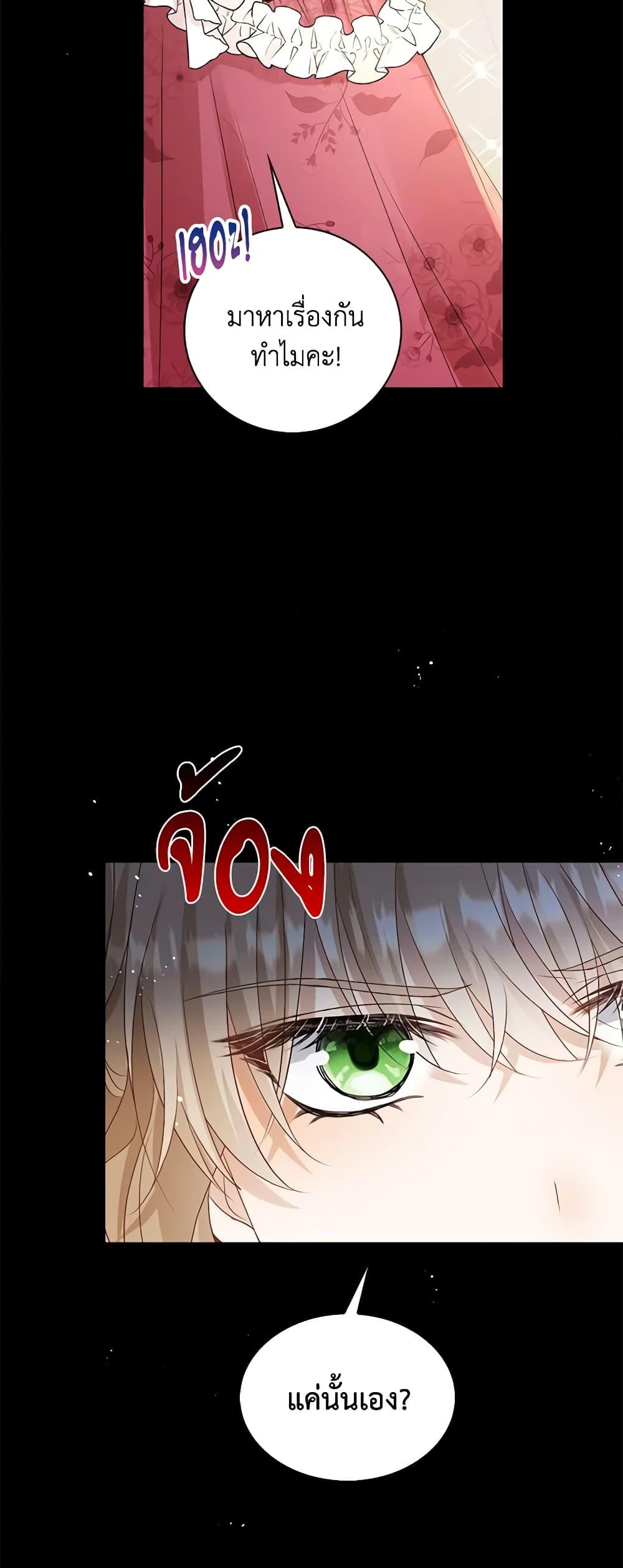 Manga-lc-com อ่านมังงะ อ่านการ์ตูน ออนไลน์ ฟรี The Villainess Wants to Go Home ตอนที่ 1 2 3 4 5 6 7 8 9 10 11 12 13 14 ฟรี ไม่มีโฆษณา Manga-lc - อ่าน มังงะ อ่าน การ์ตูน ออนไลน์ อ่านมังงะ ฟรี