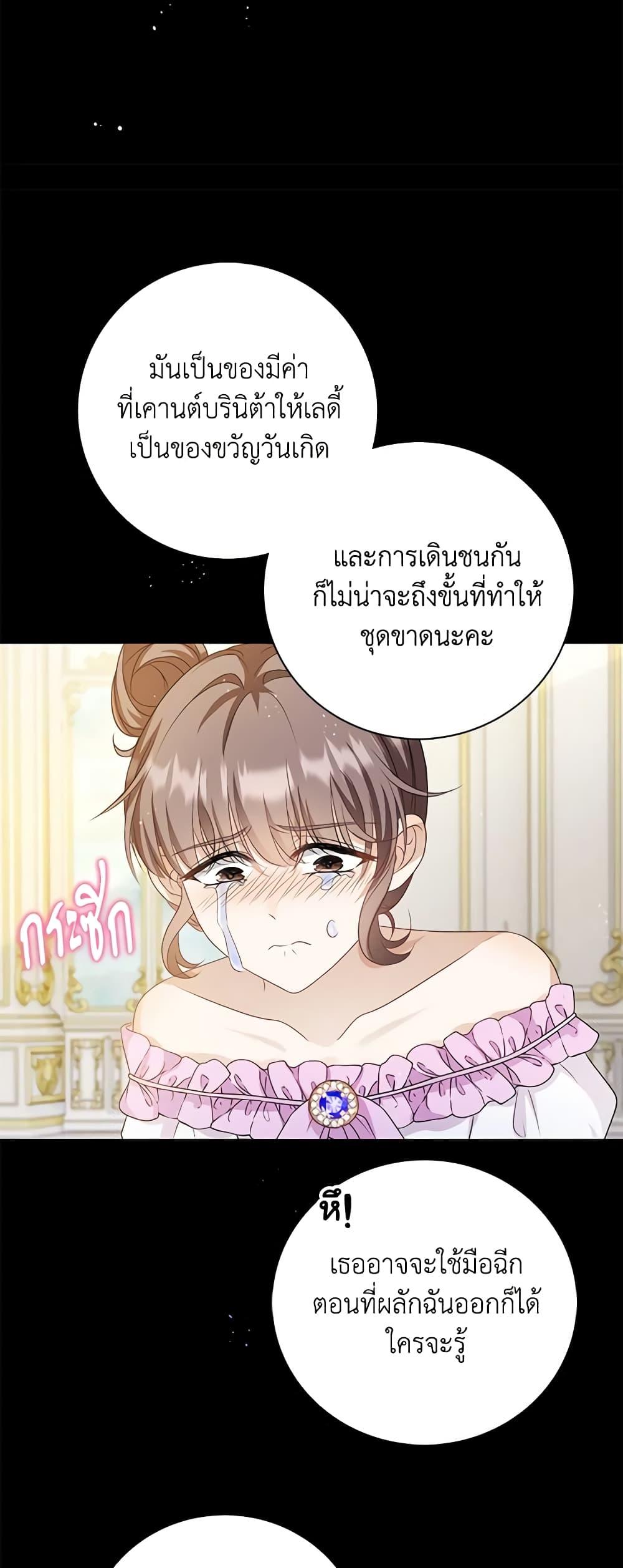 Manga-lc-com อ่านมังงะ อ่านการ์ตูน ออนไลน์ ฟรี The Villainess Wants to Go Home ตอนที่ 1 2 3 4 5 6 7 8 9 10 11 12 13 14 ฟรี ไม่มีโฆษณา Manga-lc - อ่าน มังงะ อ่าน การ์ตูน ออนไลน์ อ่านมังงะ ฟรี