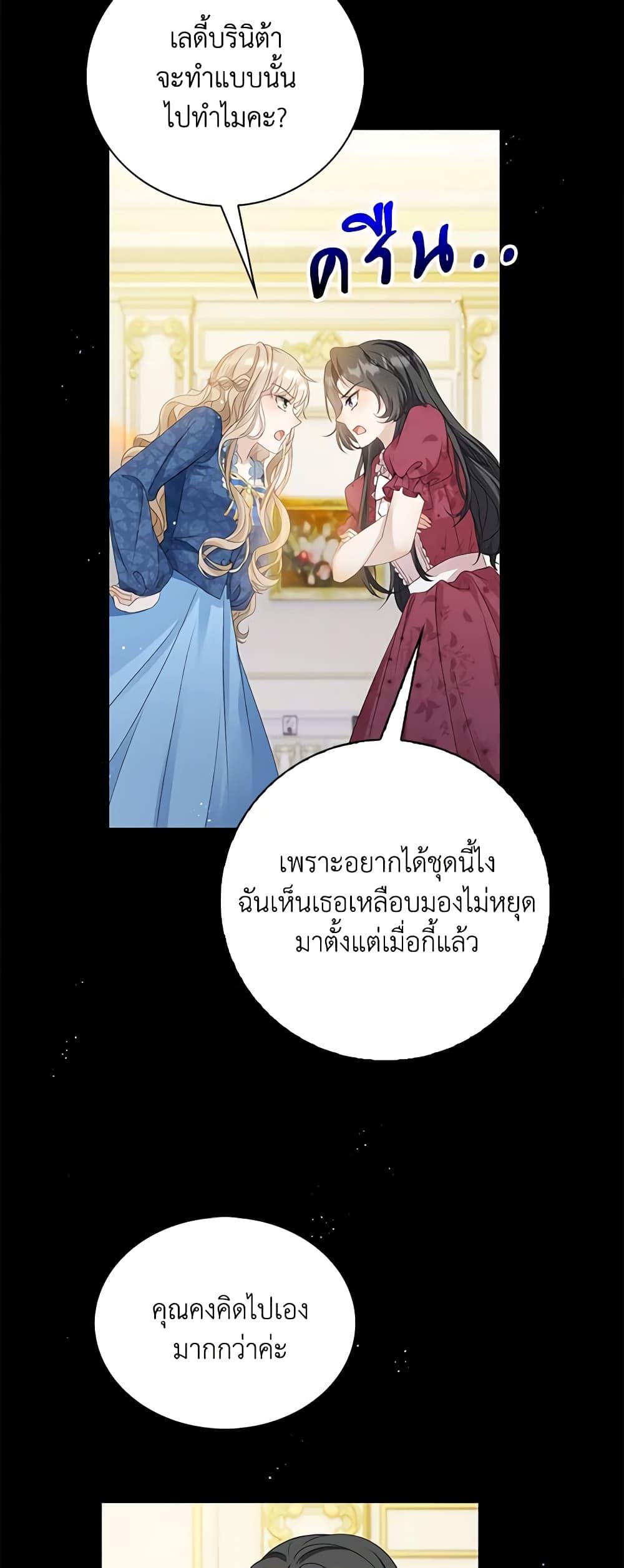 Manga-lc-com อ่านมังงะ อ่านการ์ตูน ออนไลน์ ฟรี The Villainess Wants to Go Home ตอนที่ 1 2 3 4 5 6 7 8 9 10 11 12 13 14 ฟรี ไม่มีโฆษณา Manga-lc - อ่าน มังงะ อ่าน การ์ตูน ออนไลน์ อ่านมังงะ ฟรี
