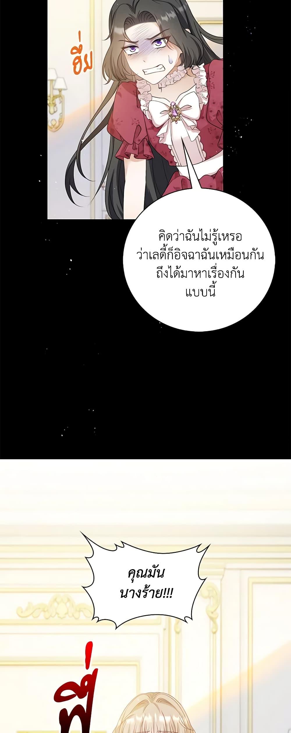 Manga-lc-com อ่านมังงะ อ่านการ์ตูน ออนไลน์ ฟรี The Villainess Wants to Go Home ตอนที่ 1 2 3 4 5 6 7 8 9 10 11 12 13 14 ฟรี ไม่มีโฆษณา Manga-lc - อ่าน มังงะ อ่าน การ์ตูน ออนไลน์ อ่านมังงะ ฟรี