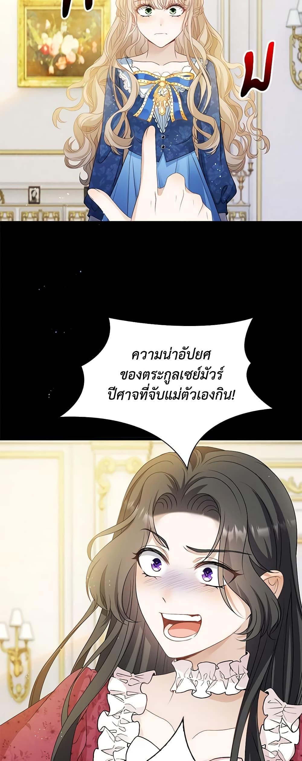 Manga-lc-com อ่านมังงะ อ่านการ์ตูน ออนไลน์ ฟรี The Villainess Wants to Go Home ตอนที่ 1 2 3 4 5 6 7 8 9 10 11 12 13 14 ฟรี ไม่มีโฆษณา Manga-lc - อ่าน มังงะ อ่าน การ์ตูน ออนไลน์ อ่านมังงะ ฟรี