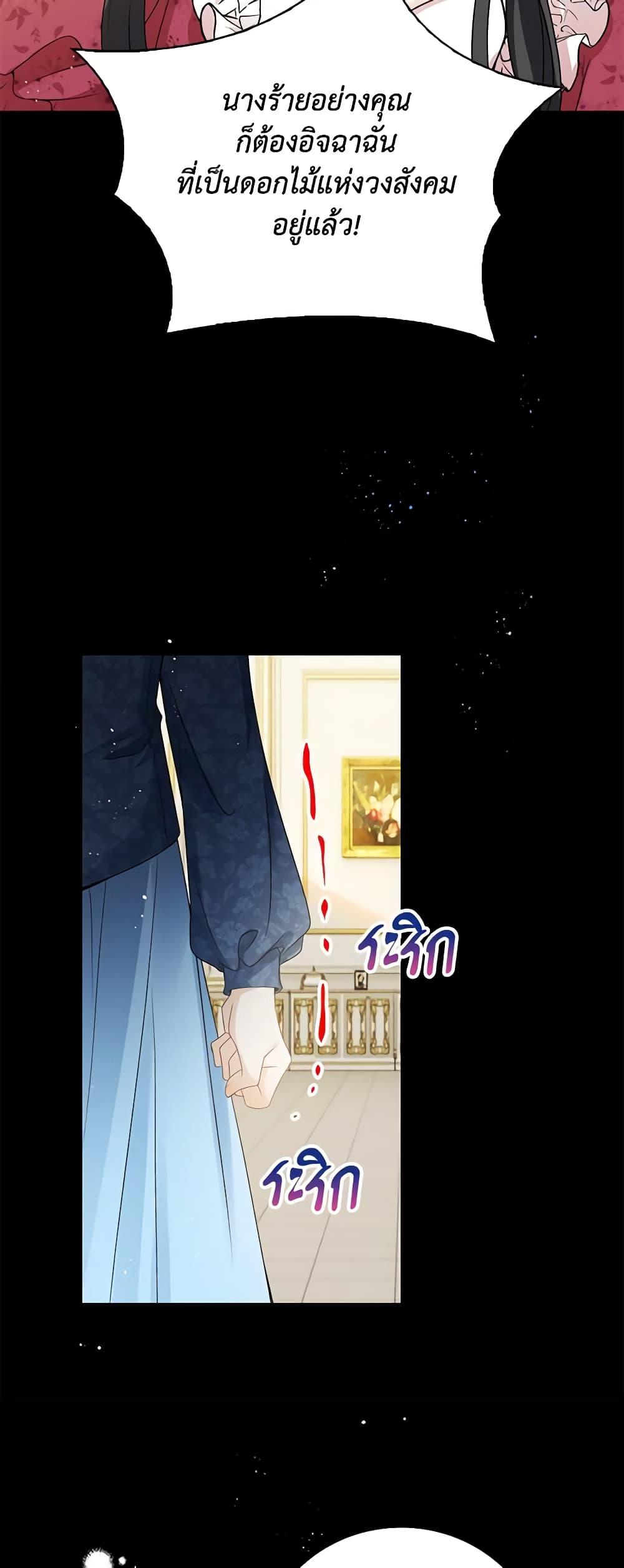 Manga-lc-com อ่านมังงะ อ่านการ์ตูน ออนไลน์ ฟรี The Villainess Wants to Go Home ตอนที่ 1 2 3 4 5 6 7 8 9 10 11 12 13 14 ฟรี ไม่มีโฆษณา Manga-lc - อ่าน มังงะ อ่าน การ์ตูน ออนไลน์ อ่านมังงะ ฟรี