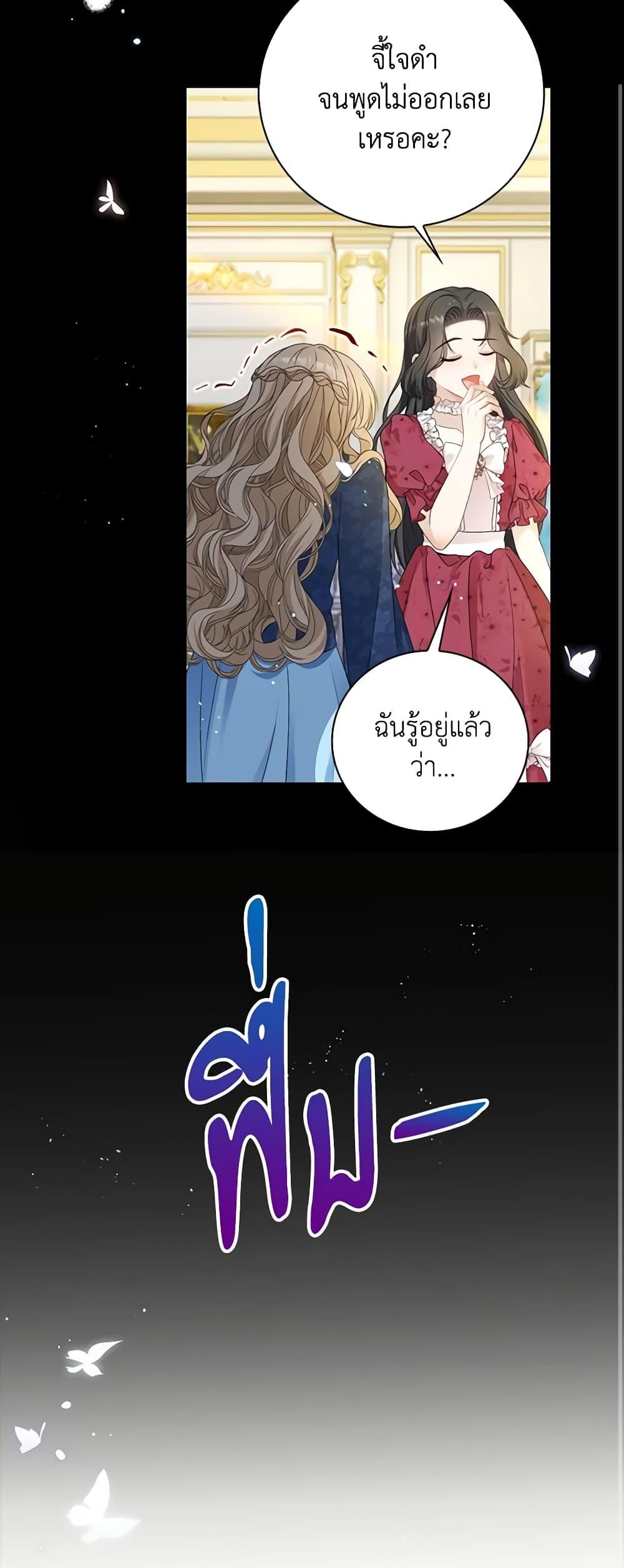 Manga-lc-com อ่านมังงะ อ่านการ์ตูน ออนไลน์ ฟรี The Villainess Wants to Go Home ตอนที่ 1 2 3 4 5 6 7 8 9 10 11 12 13 14 ฟรี ไม่มีโฆษณา Manga-lc - อ่าน มังงะ อ่าน การ์ตูน ออนไลน์ อ่านมังงะ ฟรี