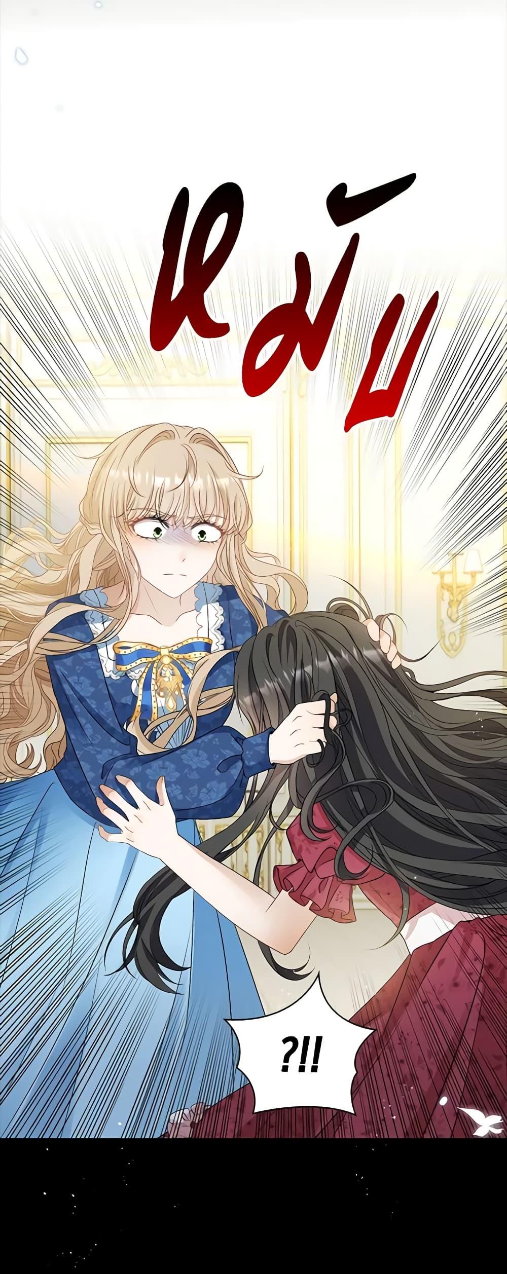 Manga-lc-com อ่านมังงะ อ่านการ์ตูน ออนไลน์ ฟรี The Villainess Wants to Go Home ตอนที่ 1 2 3 4 5 6 7 8 9 10 11 12 13 14 ฟรี ไม่มีโฆษณา Manga-lc - อ่าน มังงะ อ่าน การ์ตูน ออนไลน์ อ่านมังงะ ฟรี