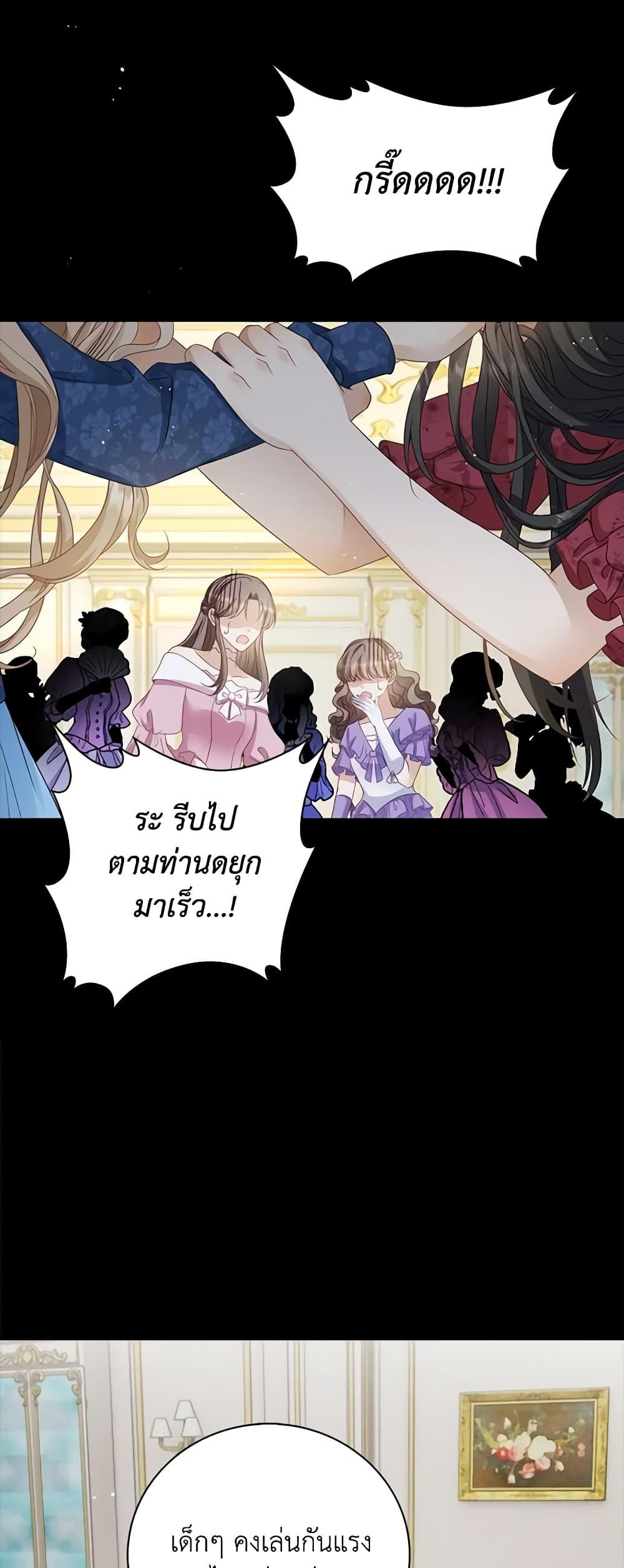Manga-lc-com อ่านมังงะ อ่านการ์ตูน ออนไลน์ ฟรี The Villainess Wants to Go Home ตอนที่ 1 2 3 4 5 6 7 8 9 10 11 12 13 14 ฟรี ไม่มีโฆษณา Manga-lc - อ่าน มังงะ อ่าน การ์ตูน ออนไลน์ อ่านมังงะ ฟรี