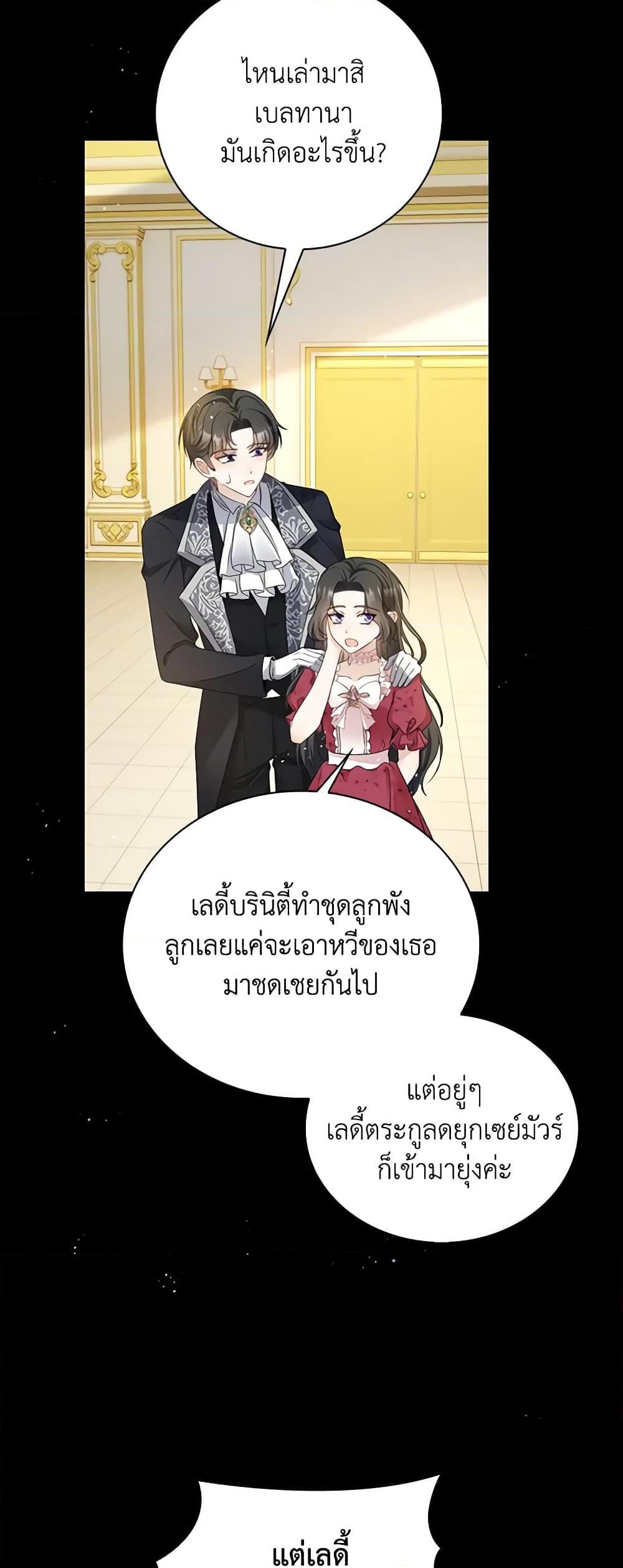 Manga-lc-com อ่านมังงะ อ่านการ์ตูน ออนไลน์ ฟรี The Villainess Wants to Go Home ตอนที่ 1 2 3 4 5 6 7 8 9 10 11 12 13 14 ฟรี ไม่มีโฆษณา Manga-lc - อ่าน มังงะ อ่าน การ์ตูน ออนไลน์ อ่านมังงะ ฟรี