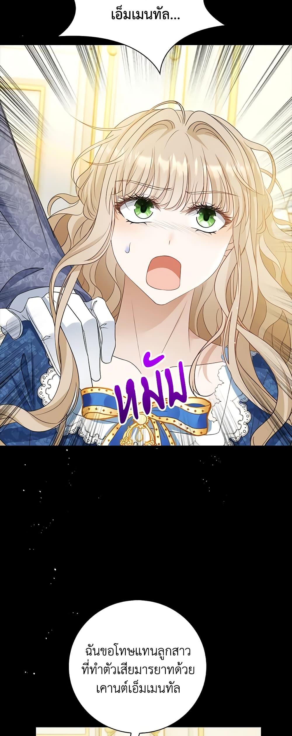 Manga-lc-com อ่านมังงะ อ่านการ์ตูน ออนไลน์ ฟรี The Villainess Wants to Go Home ตอนที่ 1 2 3 4 5 6 7 8 9 10 11 12 13 14 ฟรี ไม่มีโฆษณา Manga-lc - อ่าน มังงะ อ่าน การ์ตูน ออนไลน์ อ่านมังงะ ฟรี