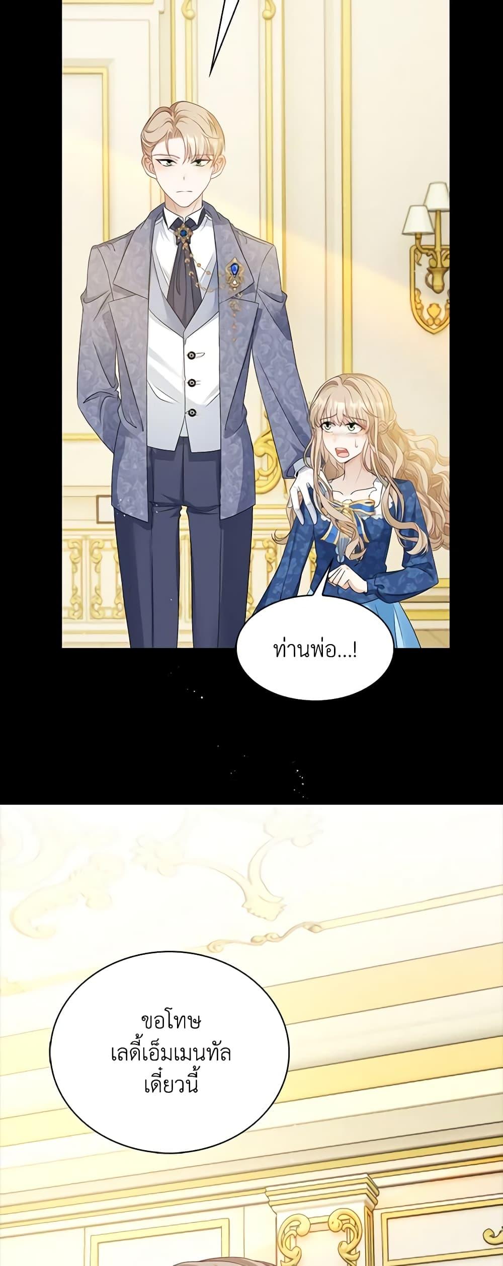 Manga-lc-com อ่านมังงะ อ่านการ์ตูน ออนไลน์ ฟรี The Villainess Wants to Go Home ตอนที่ 1 2 3 4 5 6 7 8 9 10 11 12 13 14 ฟรี ไม่มีโฆษณา Manga-lc - อ่าน มังงะ อ่าน การ์ตูน ออนไลน์ อ่านมังงะ ฟรี