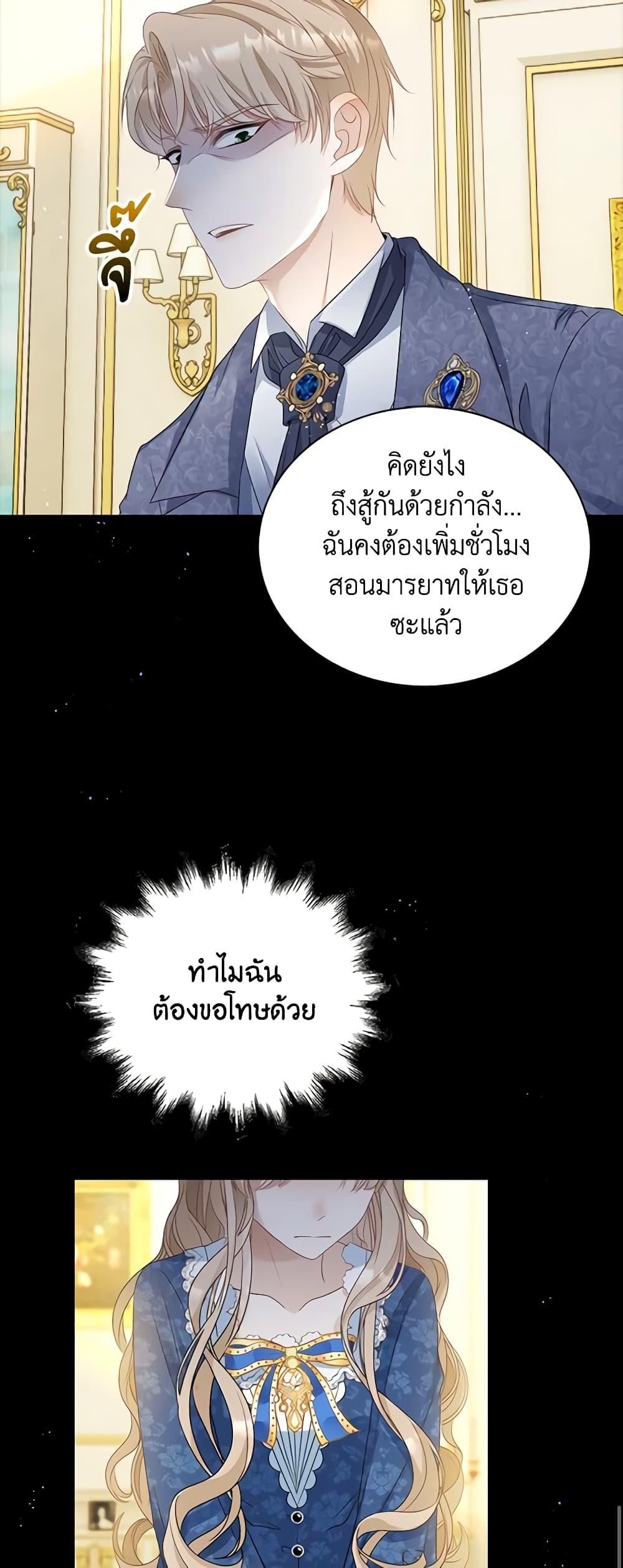 Manga-lc-com อ่านมังงะ อ่านการ์ตูน ออนไลน์ ฟรี The Villainess Wants to Go Home ตอนที่ 1 2 3 4 5 6 7 8 9 10 11 12 13 14 ฟรี ไม่มีโฆษณา Manga-lc - อ่าน มังงะ อ่าน การ์ตูน ออนไลน์ อ่านมังงะ ฟรี