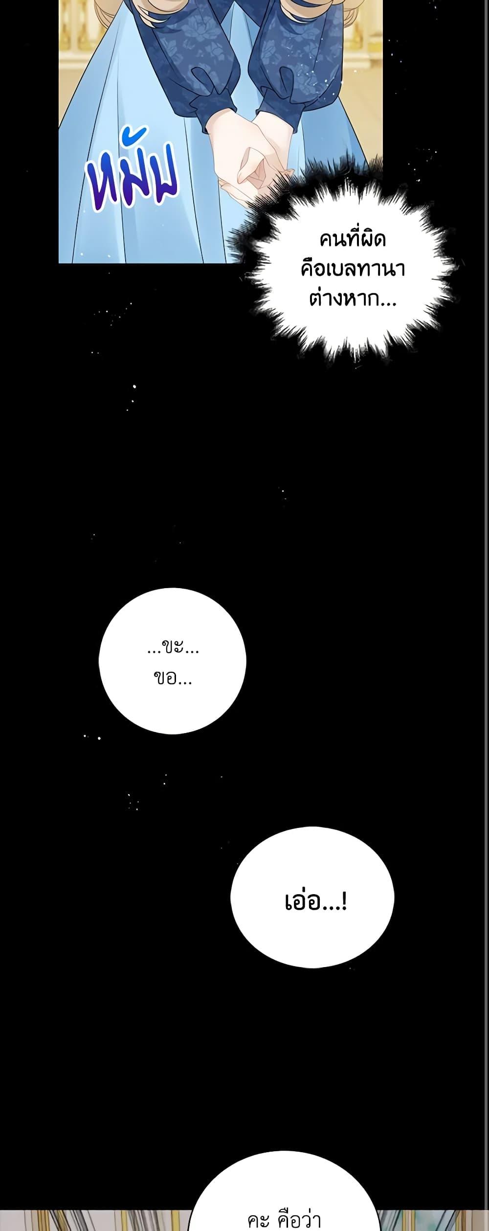 Manga-lc-com อ่านมังงะ อ่านการ์ตูน ออนไลน์ ฟรี The Villainess Wants to Go Home ตอนที่ 1 2 3 4 5 6 7 8 9 10 11 12 13 14 ฟรี ไม่มีโฆษณา Manga-lc - อ่าน มังงะ อ่าน การ์ตูน ออนไลน์ อ่านมังงะ ฟรี