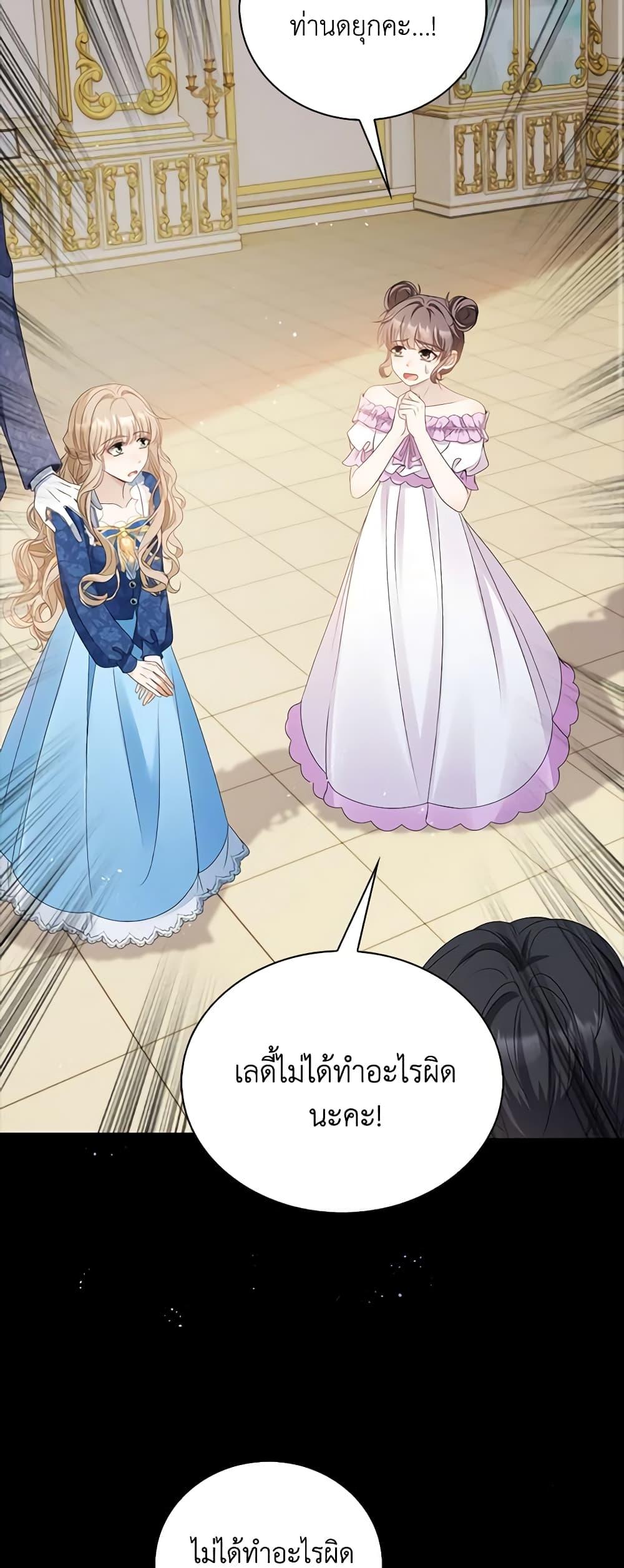Manga-lc-com อ่านมังงะ อ่านการ์ตูน ออนไลน์ ฟรี The Villainess Wants to Go Home ตอนที่ 1 2 3 4 5 6 7 8 9 10 11 12 13 14 ฟรี ไม่มีโฆษณา Manga-lc - อ่าน มังงะ อ่าน การ์ตูน ออนไลน์ อ่านมังงะ ฟรี