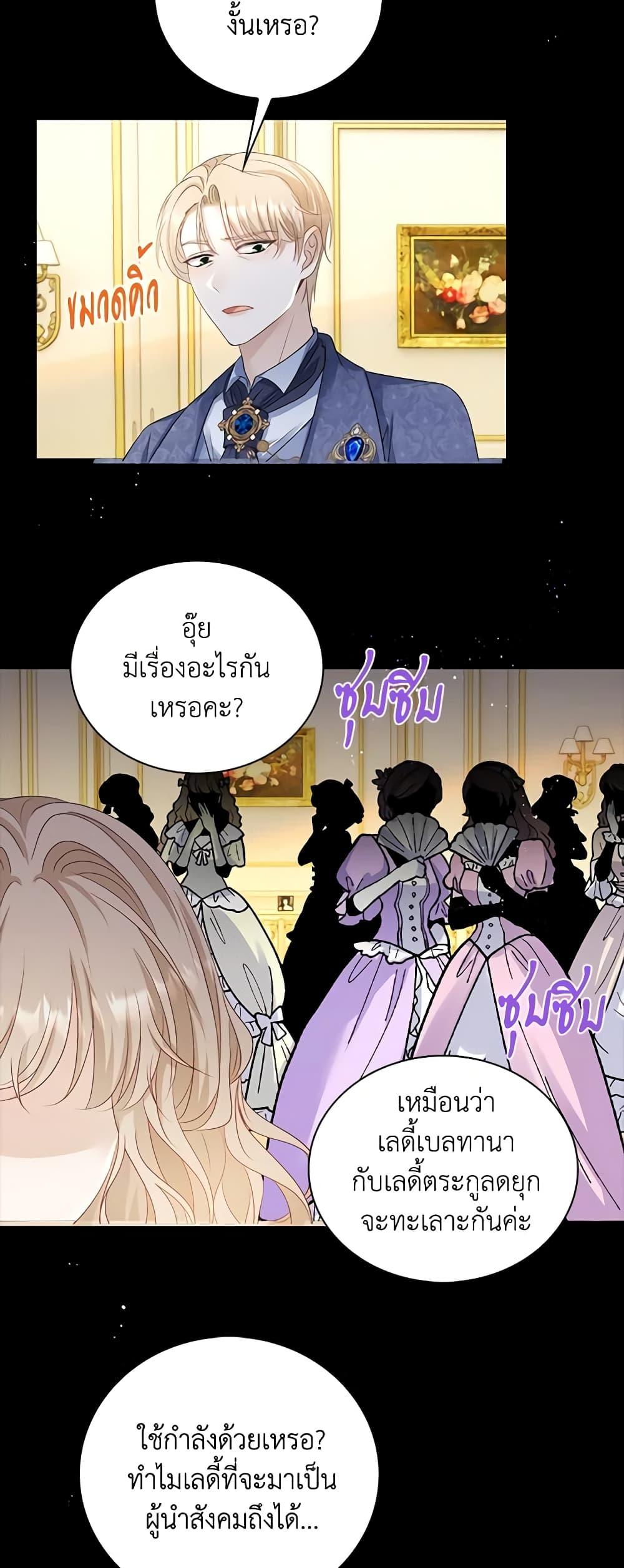 Manga-lc-com อ่านมังงะ อ่านการ์ตูน ออนไลน์ ฟรี The Villainess Wants to Go Home ตอนที่ 1 2 3 4 5 6 7 8 9 10 11 12 13 14 ฟรี ไม่มีโฆษณา Manga-lc - อ่าน มังงะ อ่าน การ์ตูน ออนไลน์ อ่านมังงะ ฟรี