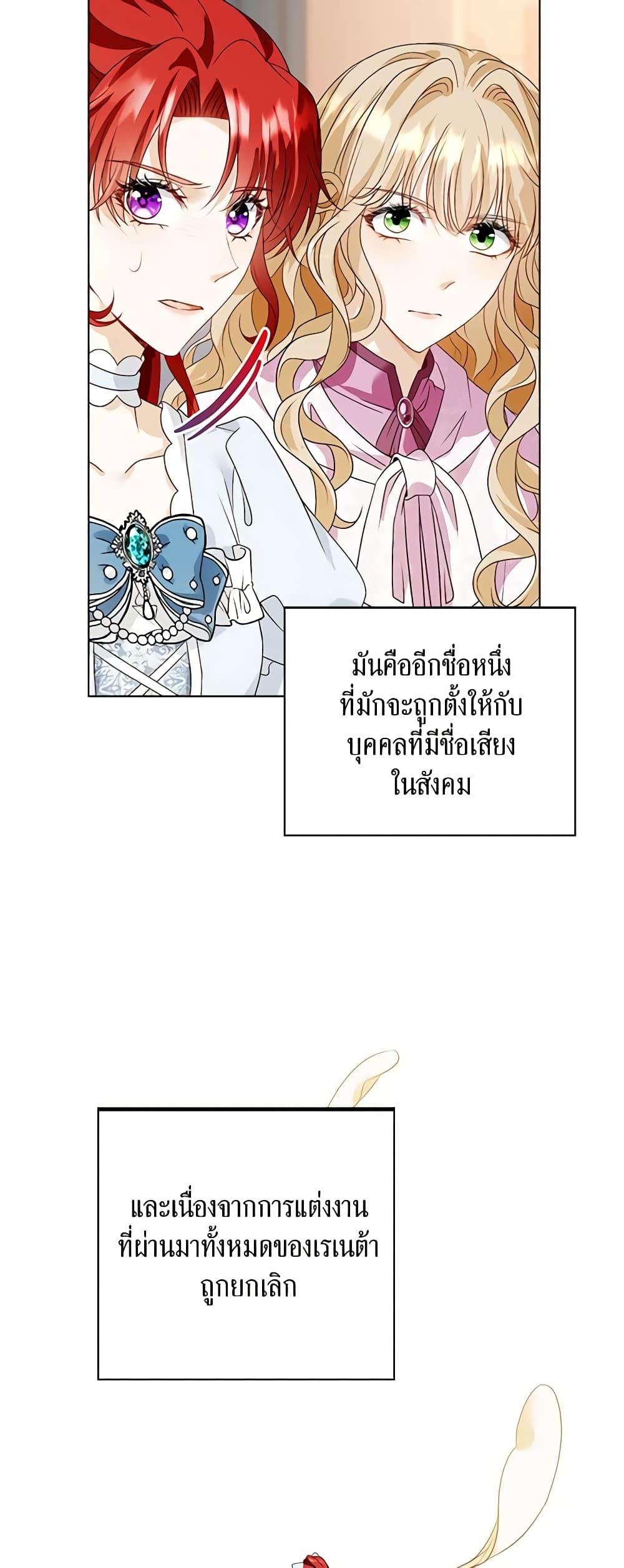 Manga-lc-com อ่านมังงะ อ่านการ์ตูน ออนไลน์ ฟรี The Villainess Wants to Go Home ตอนที่ 1 2 3 4 5 6 7 8 9 10 11 12 13 14 ฟรี ไม่มีโฆษณา Manga-lc - อ่าน มังงะ อ่าน การ์ตูน ออนไลน์ อ่านมังงะ ฟรี