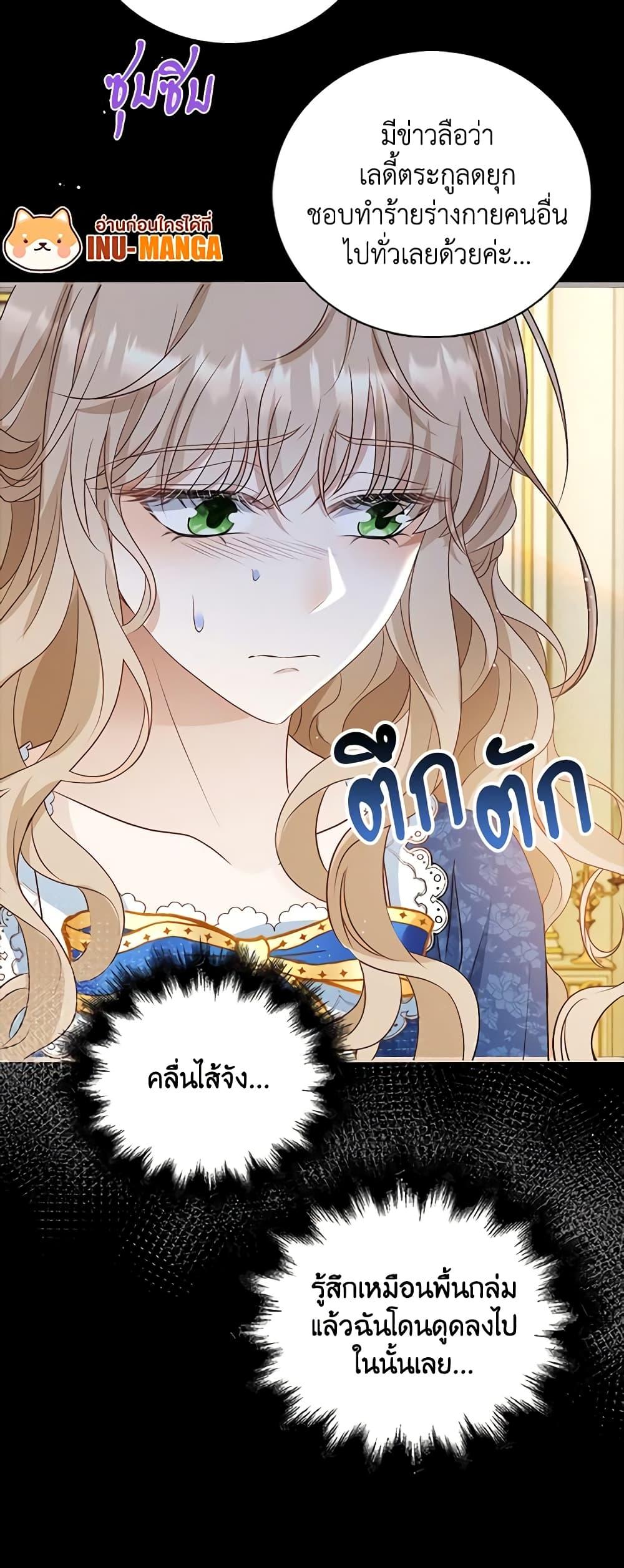 Manga-lc-com อ่านมังงะ อ่านการ์ตูน ออนไลน์ ฟรี The Villainess Wants to Go Home ตอนที่ 1 2 3 4 5 6 7 8 9 10 11 12 13 14 ฟรี ไม่มีโฆษณา Manga-lc - อ่าน มังงะ อ่าน การ์ตูน ออนไลน์ อ่านมังงะ ฟรี
