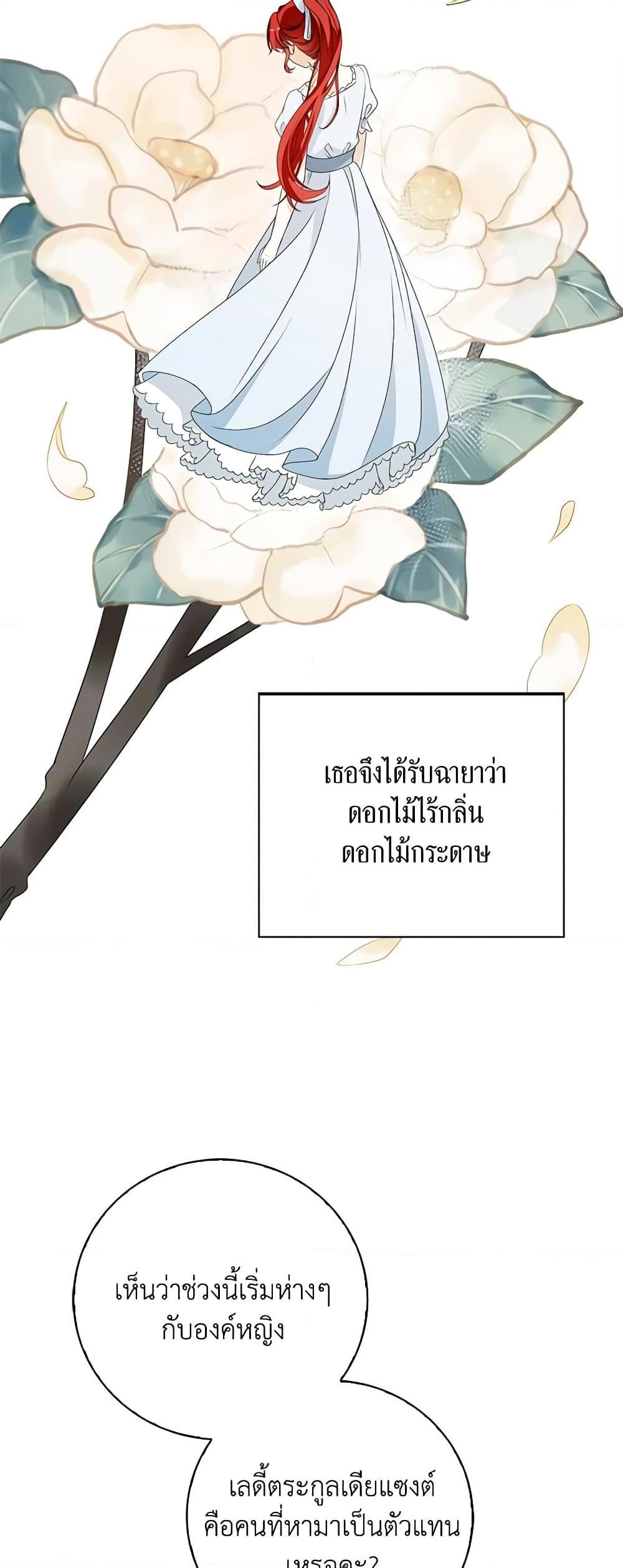 Manga-lc-com อ่านมังงะ อ่านการ์ตูน ออนไลน์ ฟรี The Villainess Wants to Go Home ตอนที่ 1 2 3 4 5 6 7 8 9 10 11 12 13 14 ฟรี ไม่มีโฆษณา Manga-lc - อ่าน มังงะ อ่าน การ์ตูน ออนไลน์ อ่านมังงะ ฟรี