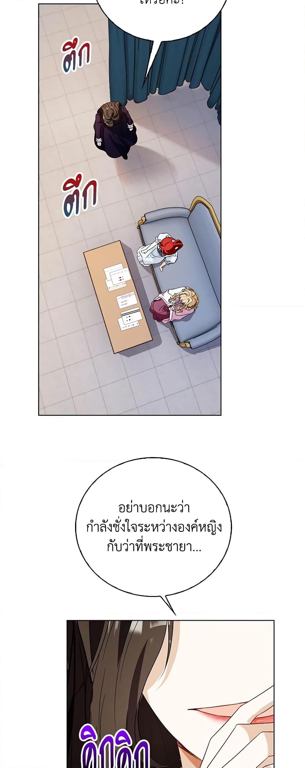 Manga-lc-com อ่านมังงะ อ่านการ์ตูน ออนไลน์ ฟรี The Villainess Wants to Go Home ตอนที่ 1 2 3 4 5 6 7 8 9 10 11 12 13 14 ฟรี ไม่มีโฆษณา Manga-lc - อ่าน มังงะ อ่าน การ์ตูน ออนไลน์ อ่านมังงะ ฟรี