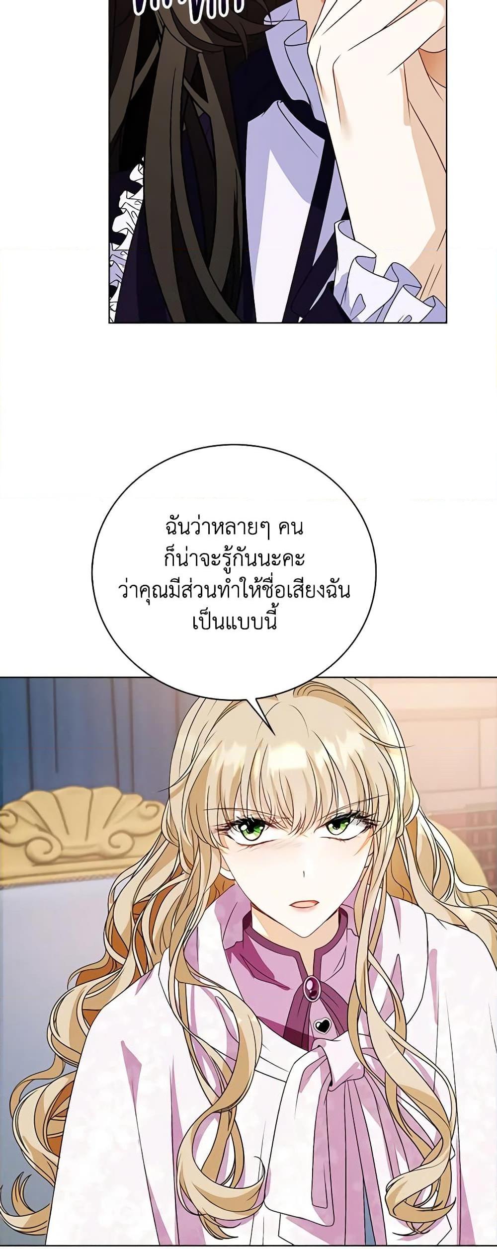 Manga-lc-com อ่านมังงะ อ่านการ์ตูน ออนไลน์ ฟรี The Villainess Wants to Go Home ตอนที่ 1 2 3 4 5 6 7 8 9 10 11 12 13 14 ฟรี ไม่มีโฆษณา Manga-lc - อ่าน มังงะ อ่าน การ์ตูน ออนไลน์ อ่านมังงะ ฟรี