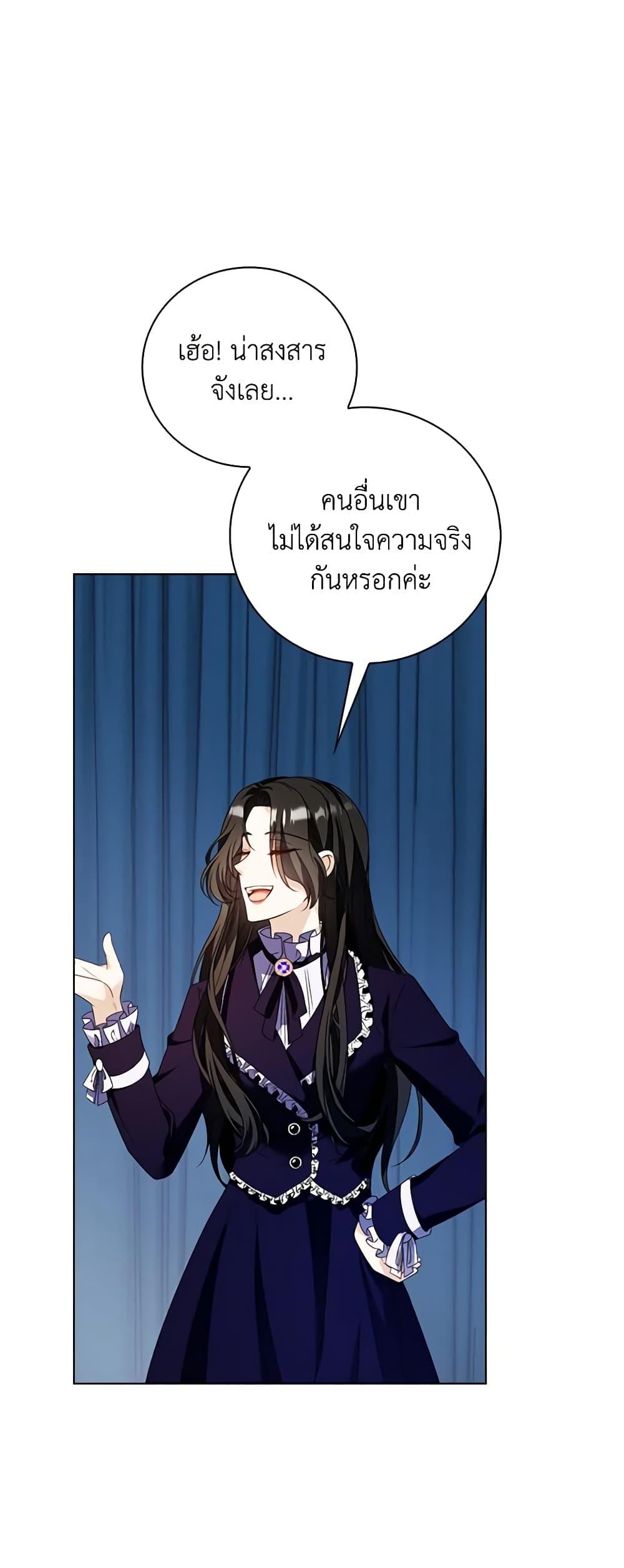 Manga-lc-com อ่านมังงะ อ่านการ์ตูน ออนไลน์ ฟรี The Villainess Wants to Go Home ตอนที่ 1 2 3 4 5 6 7 8 9 10 11 12 13 14 ฟรี ไม่มีโฆษณา Manga-lc - อ่าน มังงะ อ่าน การ์ตูน ออนไลน์ อ่านมังงะ ฟรี