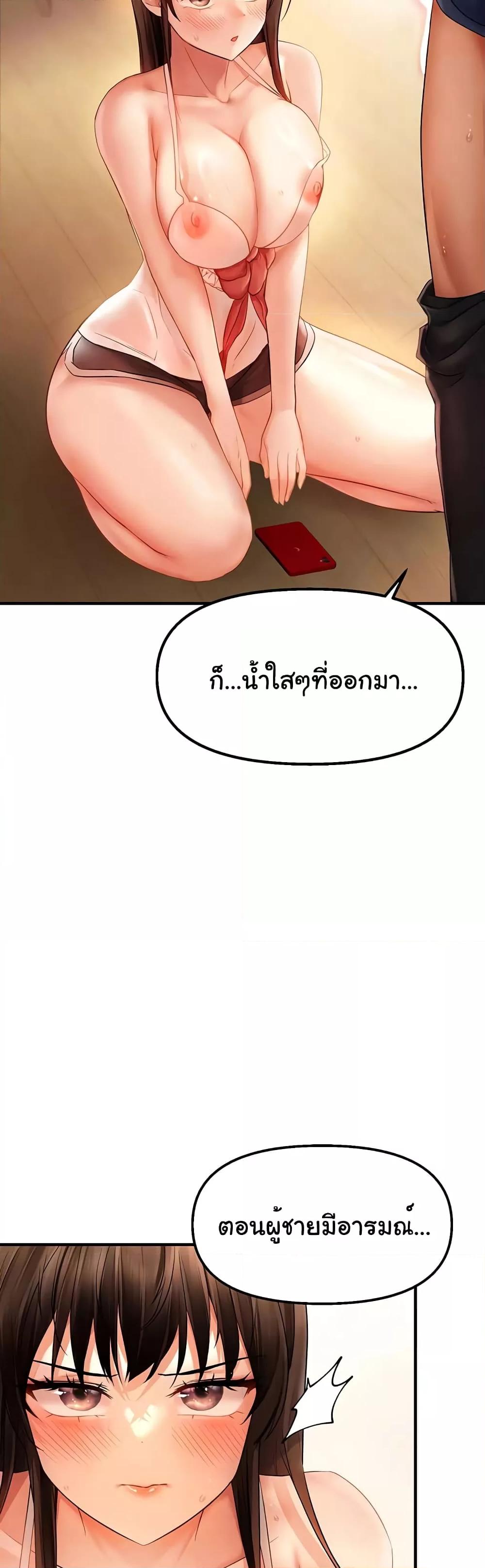 Doujin-Lc- อ่าน โดจิน มังฮวา เกาหลี ญี่ปุ่น จีน แปลไทย Disciplining the Top Delinquent Bitch Through a Random Chatting App ตอนที่ 1 2 3 4 5 6 7 8 9 10 11 12 13 14 ฟรี ไม่มีโฆษณา อ่าน โดจิน Manhwa เกาหลี ญี่ปุ่น จีน เรามีครบ คัดมาให้เน้นๆ โดจิน 18+ รับประกันความฟินโดย  Doujin Lc