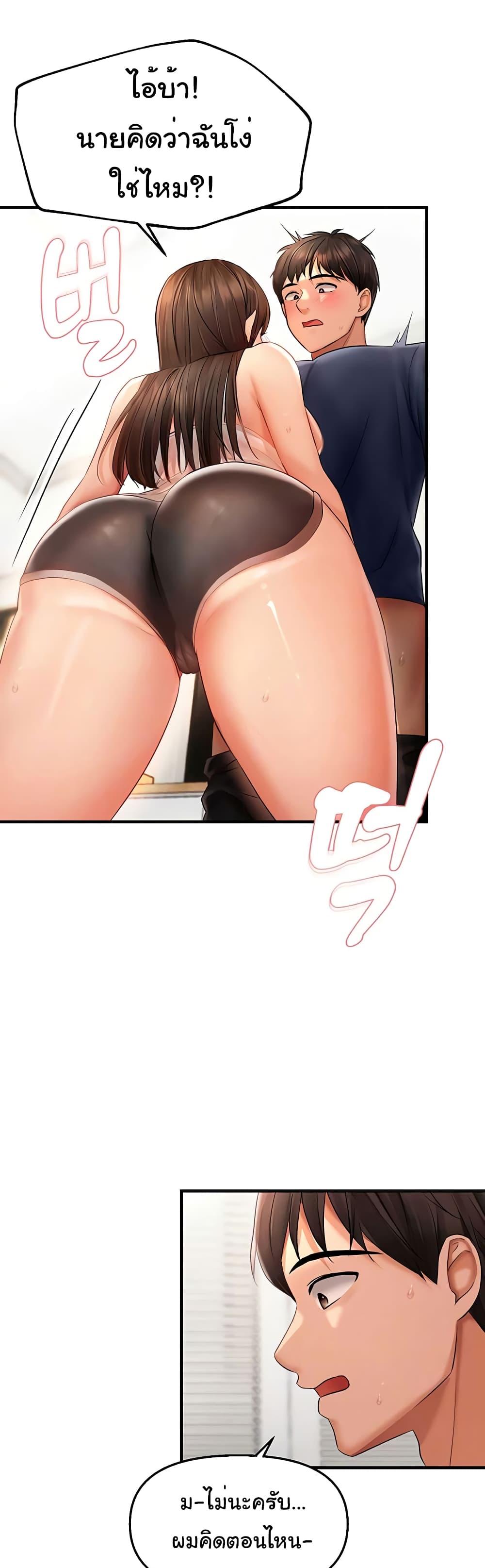 Doujin-Lc- อ่าน โดจิน มังฮวา เกาหลี ญี่ปุ่น จีน แปลไทย Disciplining the Top Delinquent Bitch Through a Random Chatting App ตอนที่ 1 2 3 4 5 6 7 8 9 10 11 12 13 14 ฟรี ไม่มีโฆษณา อ่าน โดจิน Manhwa เกาหลี ญี่ปุ่น จีน เรามีครบ คัดมาให้เน้นๆ โดจิน 18+ รับประกันความฟินโดย  Doujin Lc