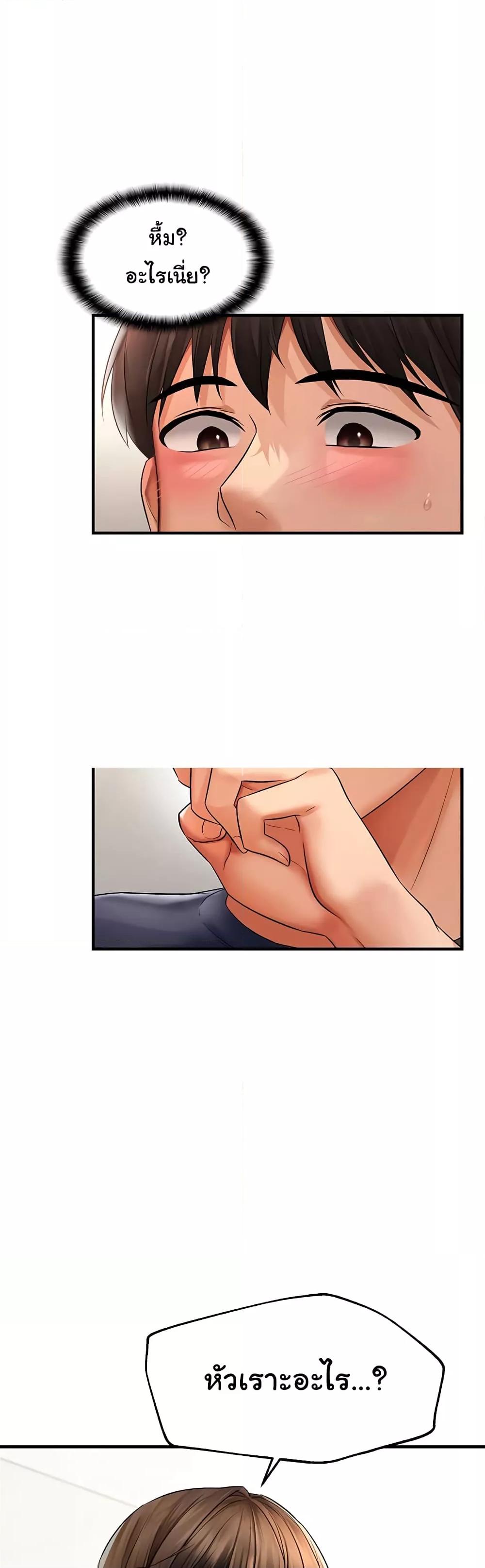 Doujin-Lc- อ่าน โดจิน มังฮวา เกาหลี ญี่ปุ่น จีน แปลไทย Disciplining the Top Delinquent Bitch Through a Random Chatting App ตอนที่ 1 2 3 4 5 6 7 8 9 10 11 12 13 14 ฟรี ไม่มีโฆษณา อ่าน โดจิน Manhwa เกาหลี ญี่ปุ่น จีน เรามีครบ คัดมาให้เน้นๆ โดจิน 18+ รับประกันความฟินโดย  Doujin Lc