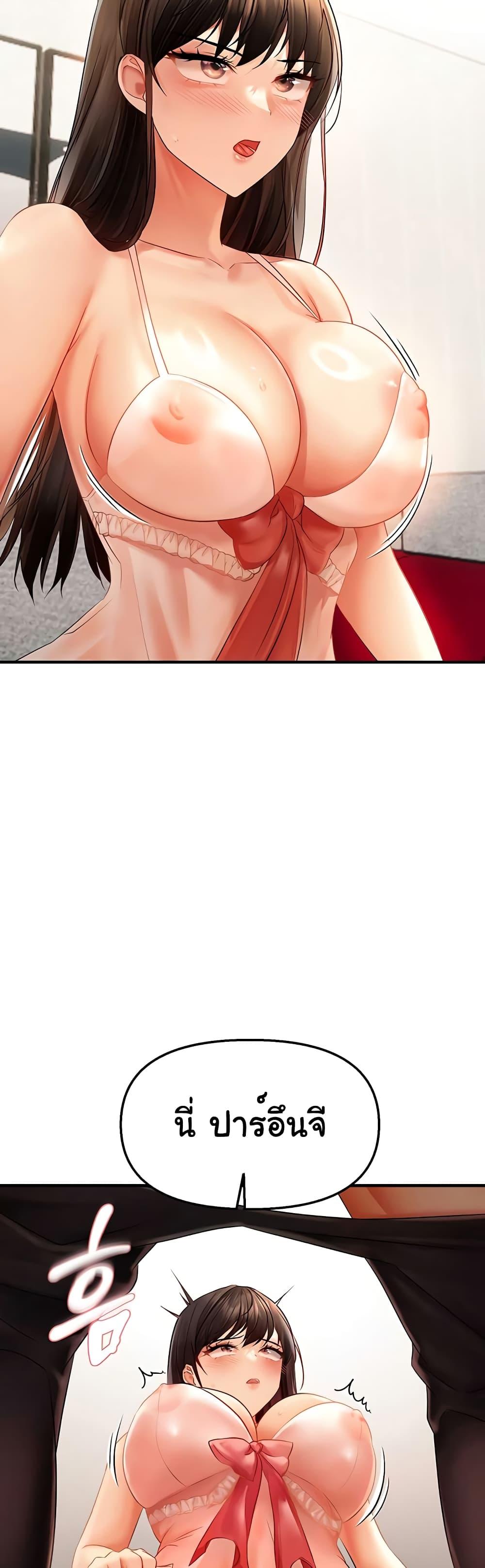 Doujin-Lc- อ่าน โดจิน มังฮวา เกาหลี ญี่ปุ่น จีน แปลไทย Disciplining the Top Delinquent Bitch Through a Random Chatting App ตอนที่ 1 2 3 4 5 6 7 8 9 10 11 12 13 14 ฟรี ไม่มีโฆษณา อ่าน โดจิน Manhwa เกาหลี ญี่ปุ่น จีน เรามีครบ คัดมาให้เน้นๆ โดจิน 18+ รับประกันความฟินโดย  Doujin Lc