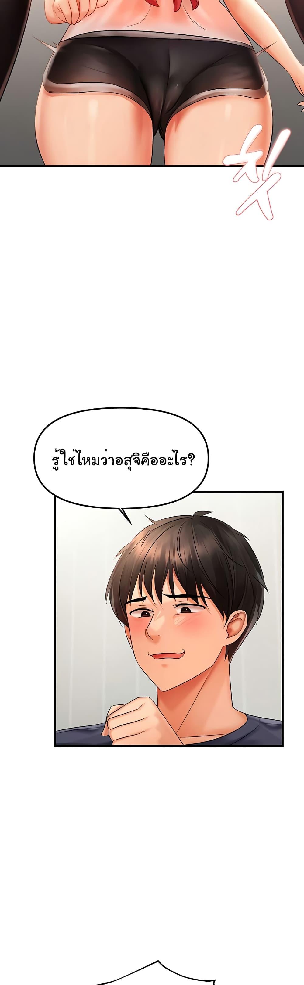 Doujin-Lc- อ่าน โดจิน มังฮวา เกาหลี ญี่ปุ่น จีน แปลไทย Disciplining the Top Delinquent Bitch Through a Random Chatting App ตอนที่ 1 2 3 4 5 6 7 8 9 10 11 12 13 14 ฟรี ไม่มีโฆษณา อ่าน โดจิน Manhwa เกาหลี ญี่ปุ่น จีน เรามีครบ คัดมาให้เน้นๆ โดจิน 18+ รับประกันความฟินโดย  Doujin Lc