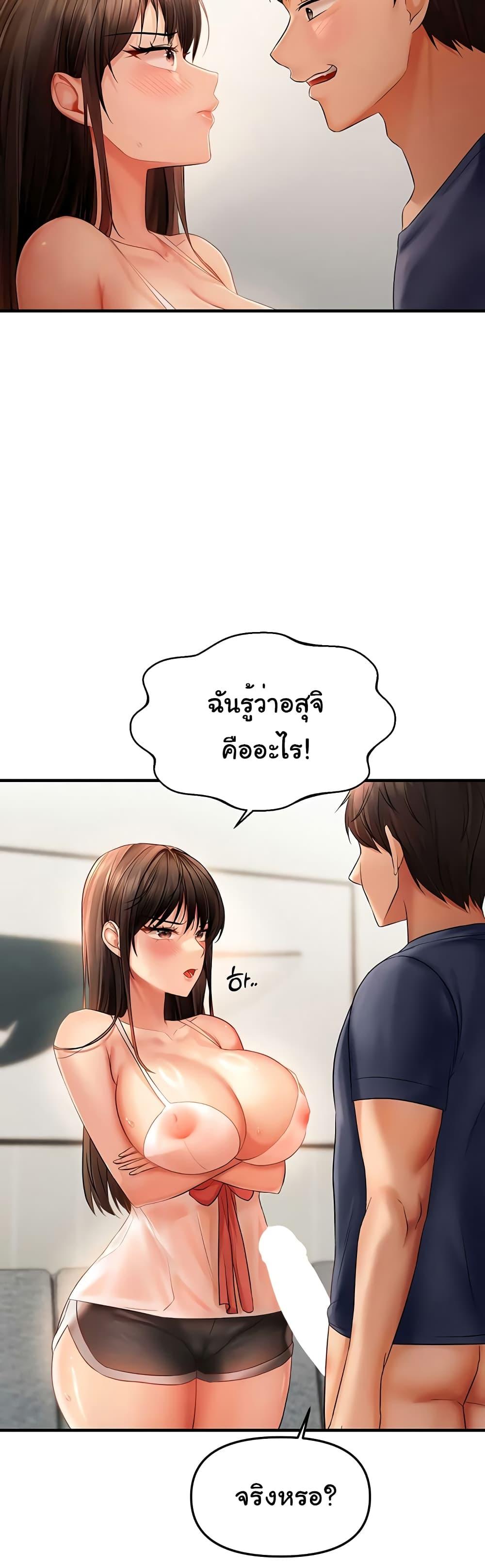 Doujin-Lc- อ่าน โดจิน มังฮวา เกาหลี ญี่ปุ่น จีน แปลไทย Disciplining the Top Delinquent Bitch Through a Random Chatting App ตอนที่ 1 2 3 4 5 6 7 8 9 10 11 12 13 14 ฟรี ไม่มีโฆษณา อ่าน โดจิน Manhwa เกาหลี ญี่ปุ่น จีน เรามีครบ คัดมาให้เน้นๆ โดจิน 18+ รับประกันความฟินโดย  Doujin Lc