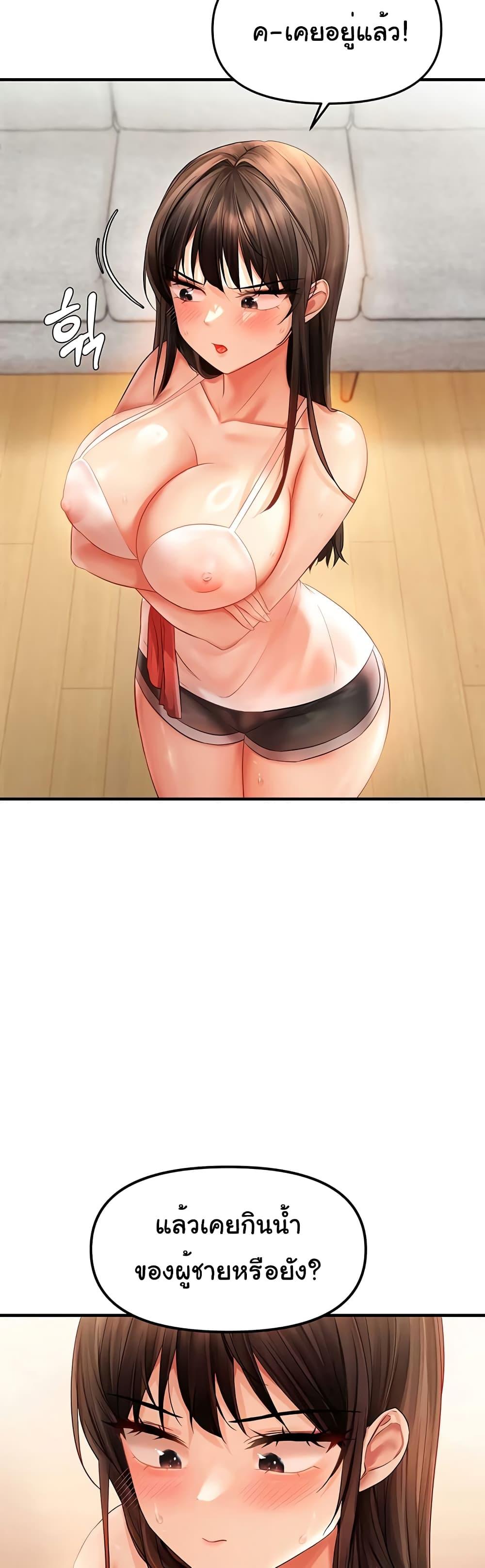 Doujin-Lc- อ่าน โดจิน มังฮวา เกาหลี ญี่ปุ่น จีน แปลไทย Disciplining the Top Delinquent Bitch Through a Random Chatting App ตอนที่ 1 2 3 4 5 6 7 8 9 10 11 12 13 14 ฟรี ไม่มีโฆษณา อ่าน โดจิน Manhwa เกาหลี ญี่ปุ่น จีน เรามีครบ คัดมาให้เน้นๆ โดจิน 18+ รับประกันความฟินโดย  Doujin Lc