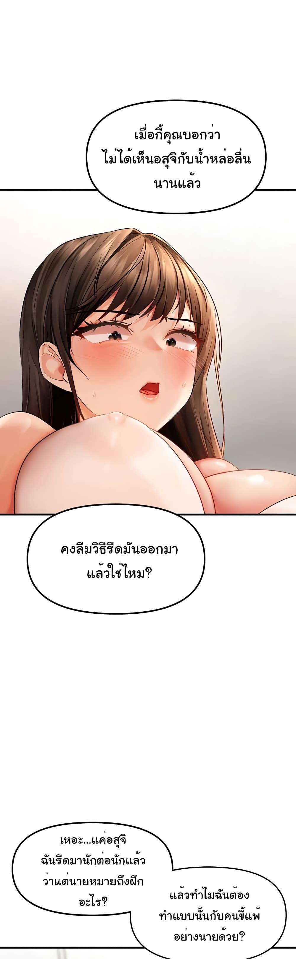 Doujin-Lc- อ่าน โดจิน มังฮวา เกาหลี ญี่ปุ่น จีน แปลไทย Disciplining the Top Delinquent Bitch Through a Random Chatting App ตอนที่ 1 2 3 4 5 6 7 8 9 10 11 12 13 14 ฟรี ไม่มีโฆษณา อ่าน โดจิน Manhwa เกาหลี ญี่ปุ่น จีน เรามีครบ คัดมาให้เน้นๆ โดจิน 18+ รับประกันความฟินโดย  Doujin Lc