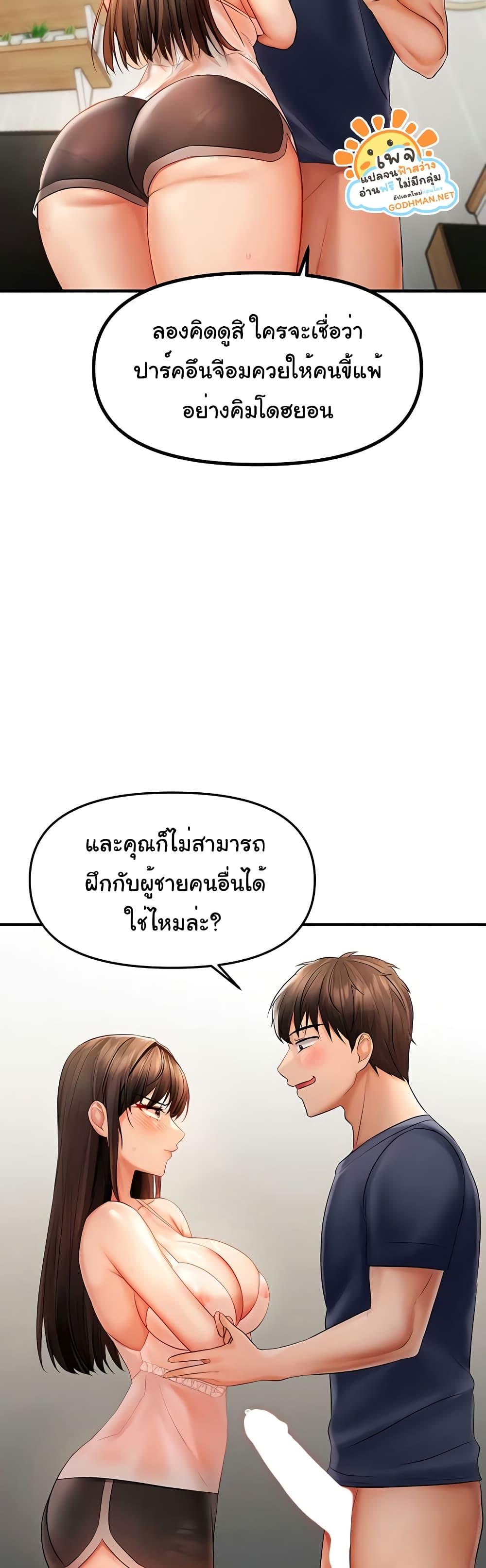 Doujin-Lc- อ่าน โดจิน มังฮวา เกาหลี ญี่ปุ่น จีน แปลไทย Disciplining the Top Delinquent Bitch Through a Random Chatting App ตอนที่ 1 2 3 4 5 6 7 8 9 10 11 12 13 14 ฟรี ไม่มีโฆษณา อ่าน โดจิน Manhwa เกาหลี ญี่ปุ่น จีน เรามีครบ คัดมาให้เน้นๆ โดจิน 18+ รับประกันความฟินโดย  Doujin Lc