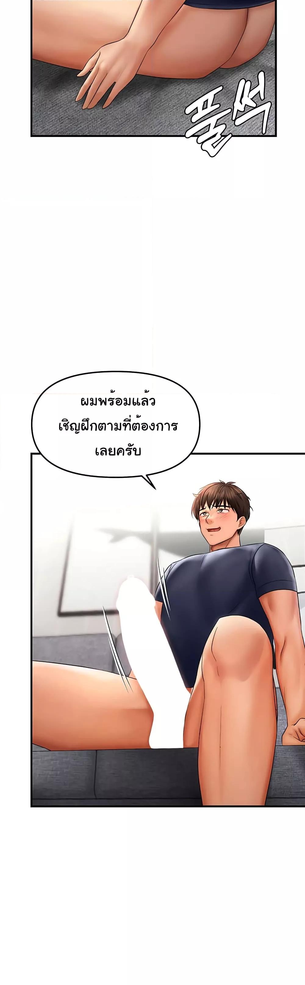 Doujin-Lc- อ่าน โดจิน มังฮวา เกาหลี ญี่ปุ่น จีน แปลไทย Disciplining the Top Delinquent Bitch Through a Random Chatting App ตอนที่ 1 2 3 4 5 6 7 8 9 10 11 12 13 14 ฟรี ไม่มีโฆษณา อ่าน โดจิน Manhwa เกาหลี ญี่ปุ่น จีน เรามีครบ คัดมาให้เน้นๆ โดจิน 18+ รับประกันความฟินโดย  Doujin Lc
