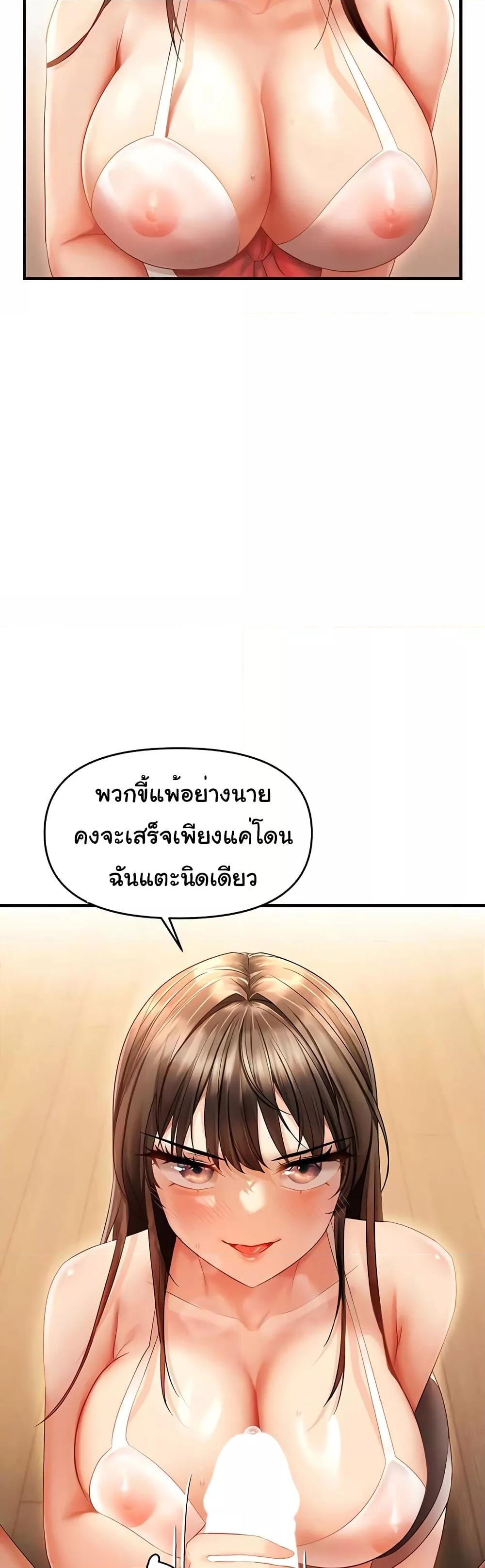 Doujin-Lc- อ่าน โดจิน มังฮวา เกาหลี ญี่ปุ่น จีน แปลไทย Disciplining the Top Delinquent Bitch Through a Random Chatting App ตอนที่ 1 2 3 4 5 6 7 8 9 10 11 12 13 14 ฟรี ไม่มีโฆษณา อ่าน โดจิน Manhwa เกาหลี ญี่ปุ่น จีน เรามีครบ คัดมาให้เน้นๆ โดจิน 18+ รับประกันความฟินโดย  Doujin Lc