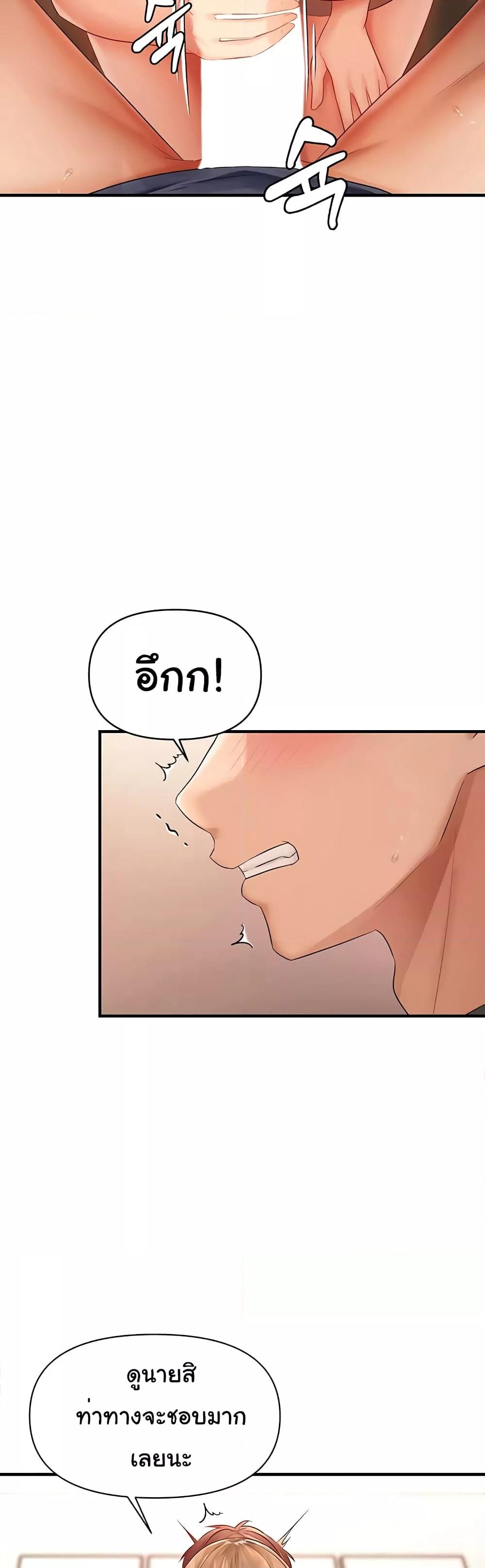 Doujin-Lc- อ่าน โดจิน มังฮวา เกาหลี ญี่ปุ่น จีน แปลไทย Disciplining the Top Delinquent Bitch Through a Random Chatting App ตอนที่ 1 2 3 4 5 6 7 8 9 10 11 12 13 14 ฟรี ไม่มีโฆษณา อ่าน โดจิน Manhwa เกาหลี ญี่ปุ่น จีน เรามีครบ คัดมาให้เน้นๆ โดจิน 18+ รับประกันความฟินโดย  Doujin Lc