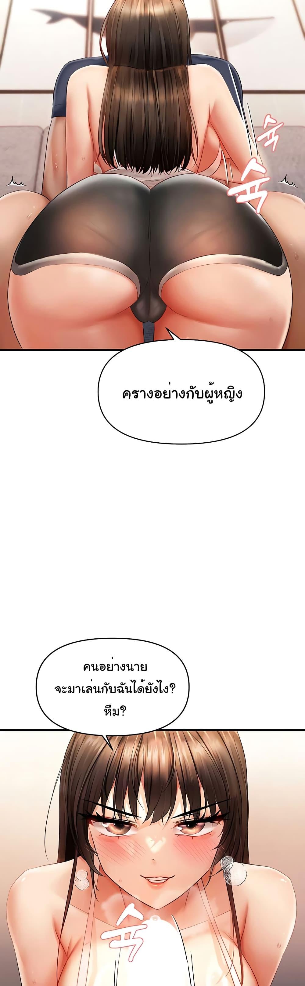 Doujin-Lc- อ่าน โดจิน มังฮวา เกาหลี ญี่ปุ่น จีน แปลไทย Disciplining the Top Delinquent Bitch Through a Random Chatting App ตอนที่ 1 2 3 4 5 6 7 8 9 10 11 12 13 14 ฟรี ไม่มีโฆษณา อ่าน โดจิน Manhwa เกาหลี ญี่ปุ่น จีน เรามีครบ คัดมาให้เน้นๆ โดจิน 18+ รับประกันความฟินโดย  Doujin Lc