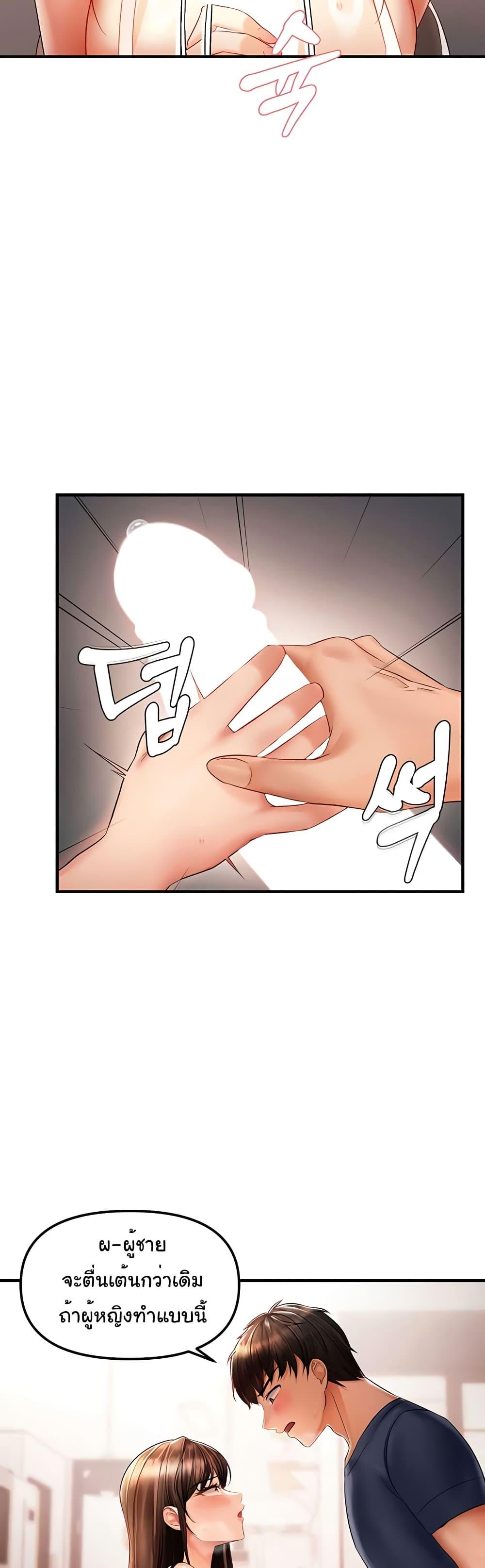 Doujin-Lc- อ่าน โดจิน มังฮวา เกาหลี ญี่ปุ่น จีน แปลไทย Disciplining the Top Delinquent Bitch Through a Random Chatting App ตอนที่ 1 2 3 4 5 6 7 8 9 10 11 12 13 14 ฟรี ไม่มีโฆษณา อ่าน โดจิน Manhwa เกาหลี ญี่ปุ่น จีน เรามีครบ คัดมาให้เน้นๆ โดจิน 18+ รับประกันความฟินโดย  Doujin Lc